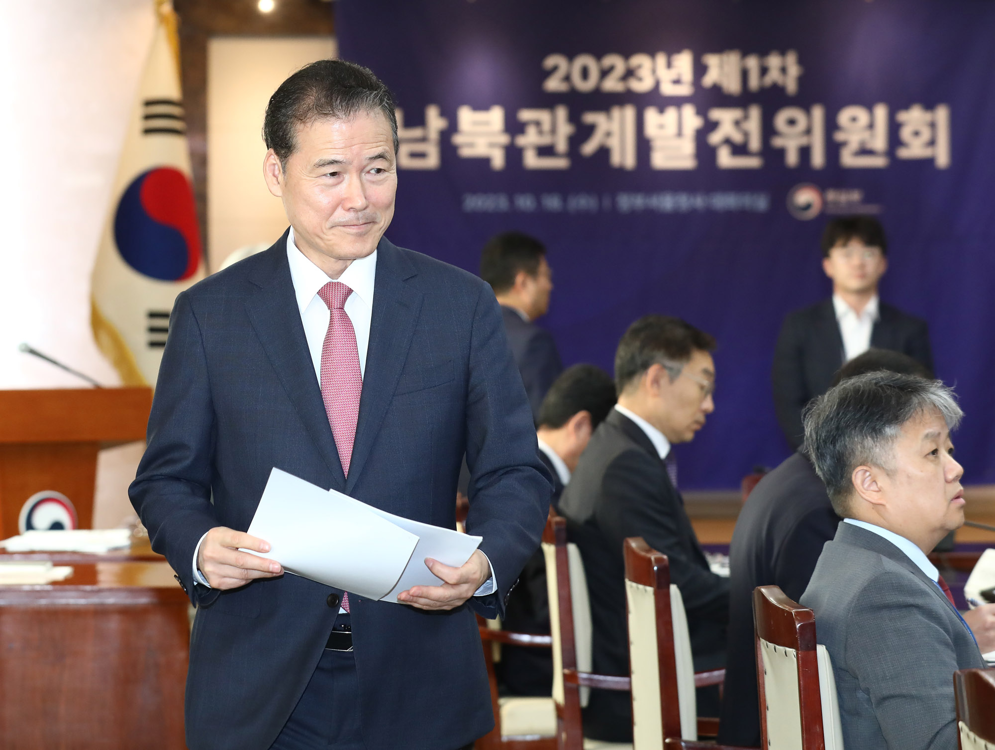 남북관계발전위원회