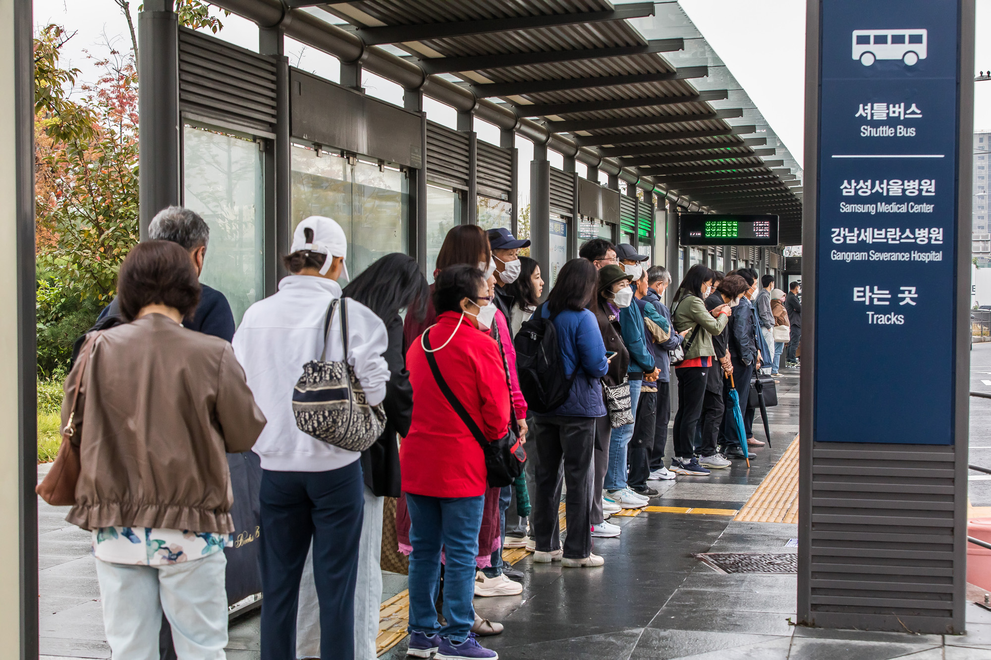 사회;세태;건강;의학;의료;대형종합병원;수서역버스정류장;병원셔틀버스;종합병원진료;종합병원서울상경