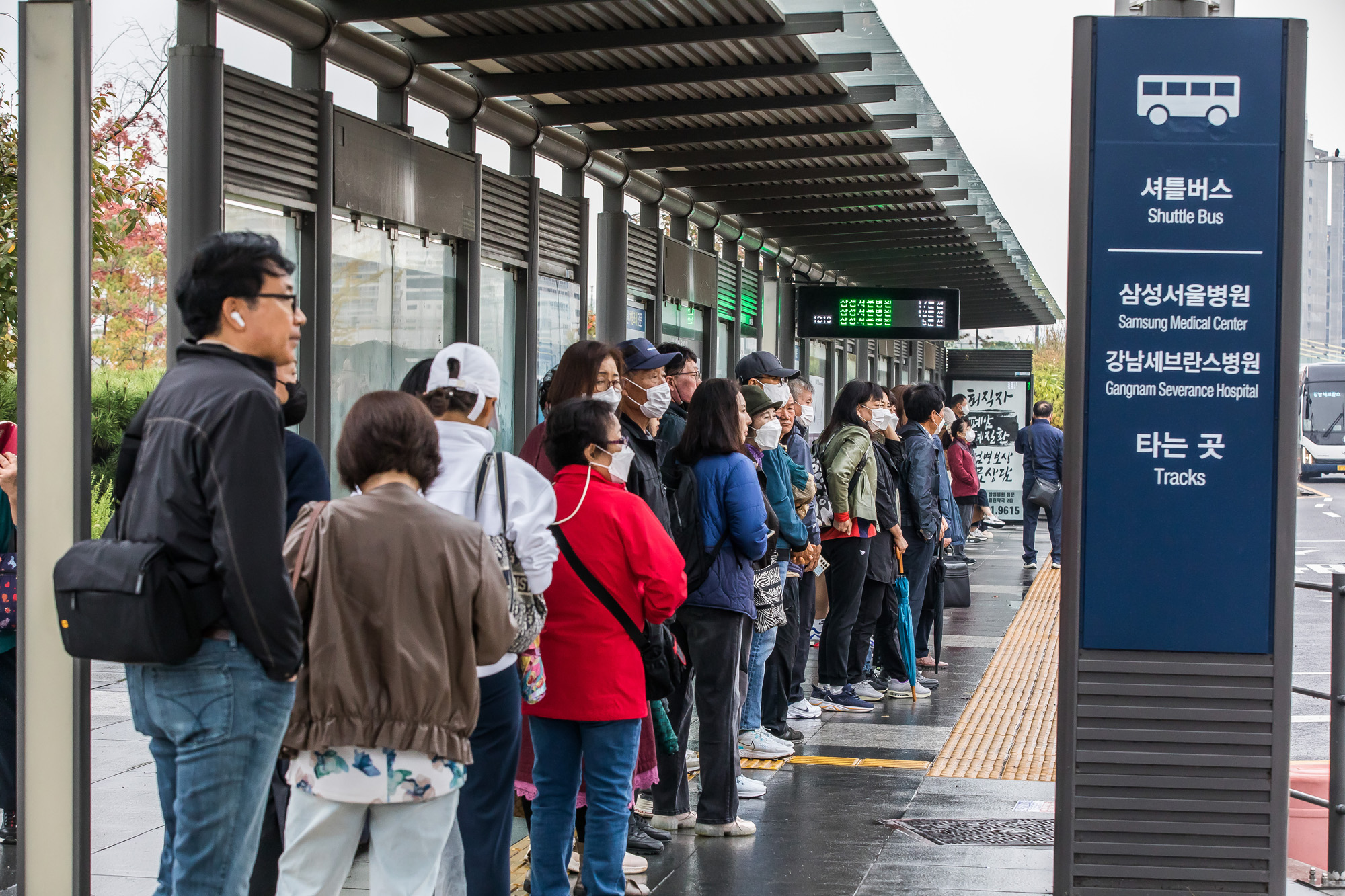 사회;세태;건강;의학;의료;대형종합병원;수서역버스정류장;병원셔틀버스;종합병원진료;종합병원서울상경