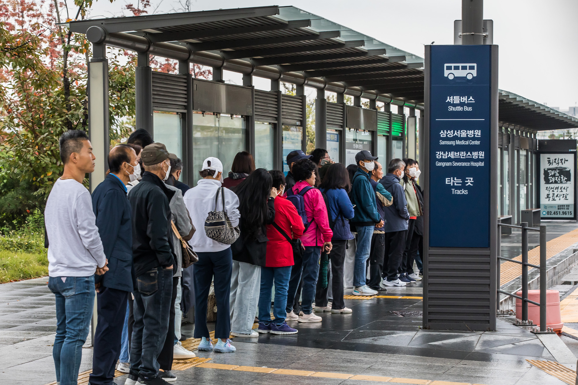 사회;세태;건강;의학;의료;대형종합병원;수서역버스정류장;병원셔틀버스;종합병원진료;종합병원서울상경