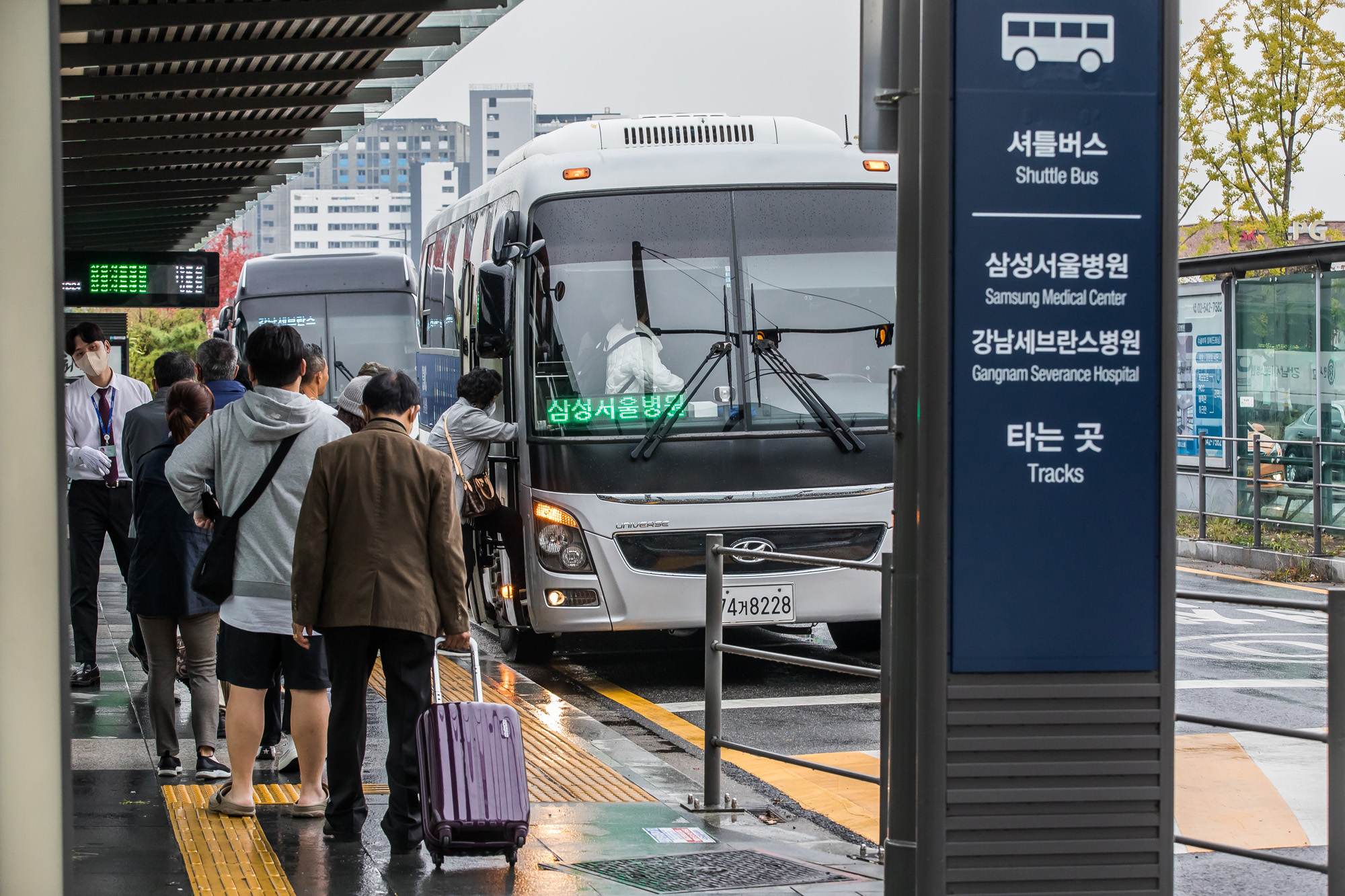 사회;세태;건강;의학;의료;대형종합병원;수서역버스정류장;병원셔틀버스;종합병원진료;종합병원서울상경