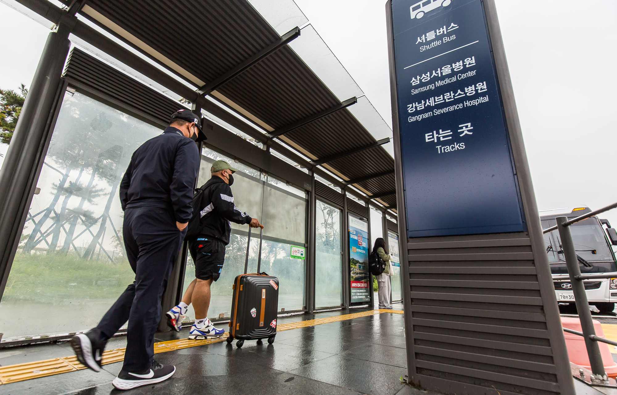 사회;세태;건강;의학;의료;대형종합병원;수서역버스정류장;병원셔틀버스;종합병원진료;종합병원서울상경