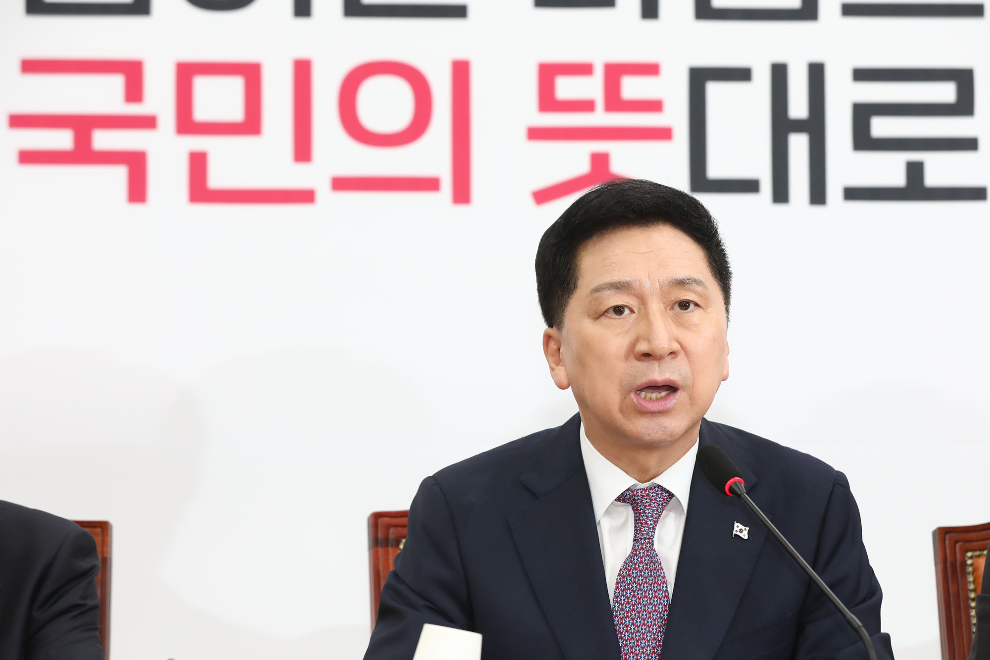 정치;국회;국민의힘 최고위원회의;김기현