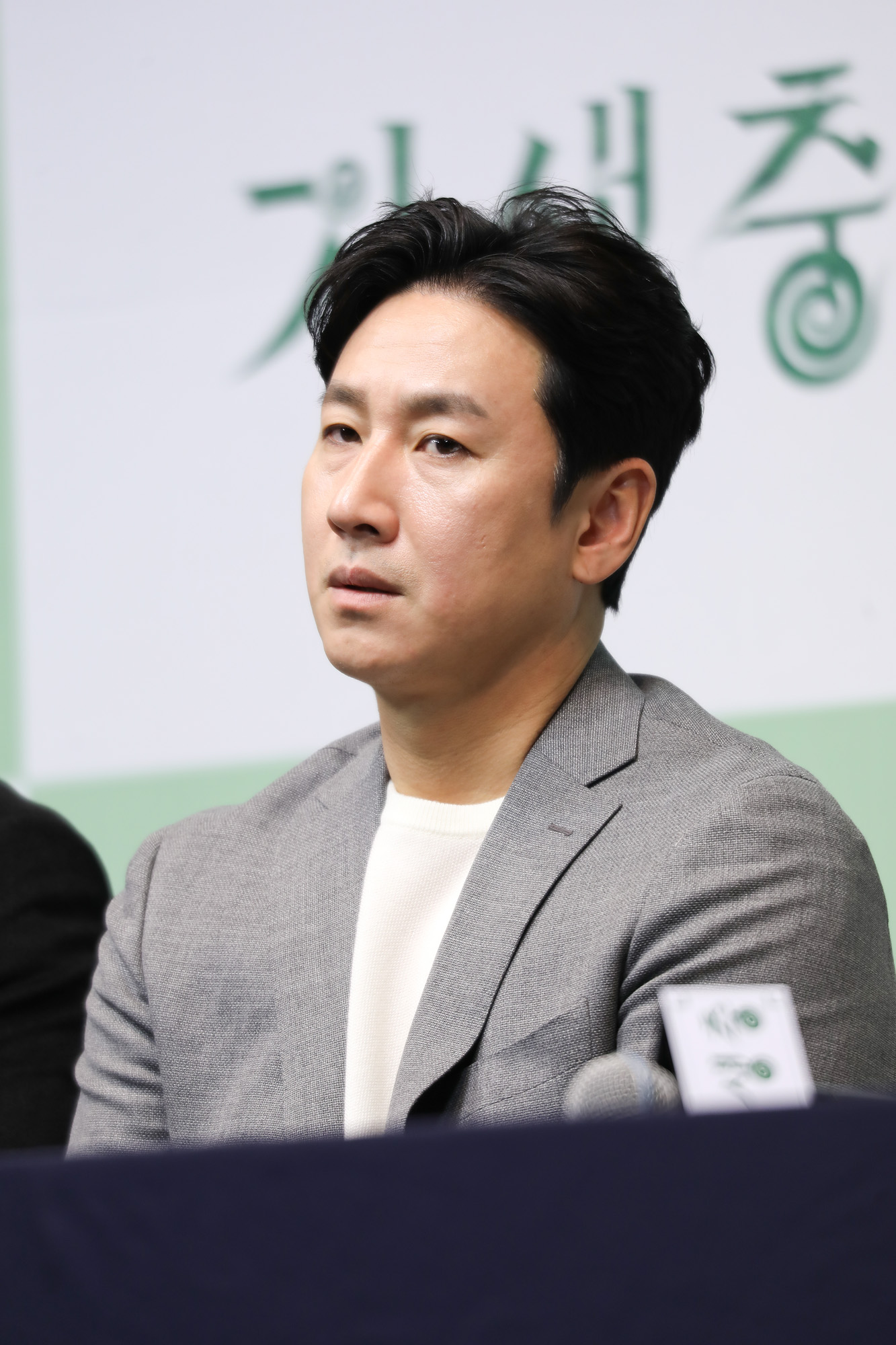 이선균;배우이선균;이선균마약;이선균대마초