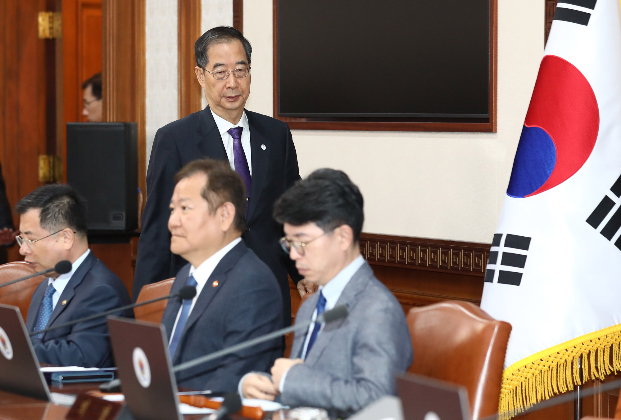 국무회의