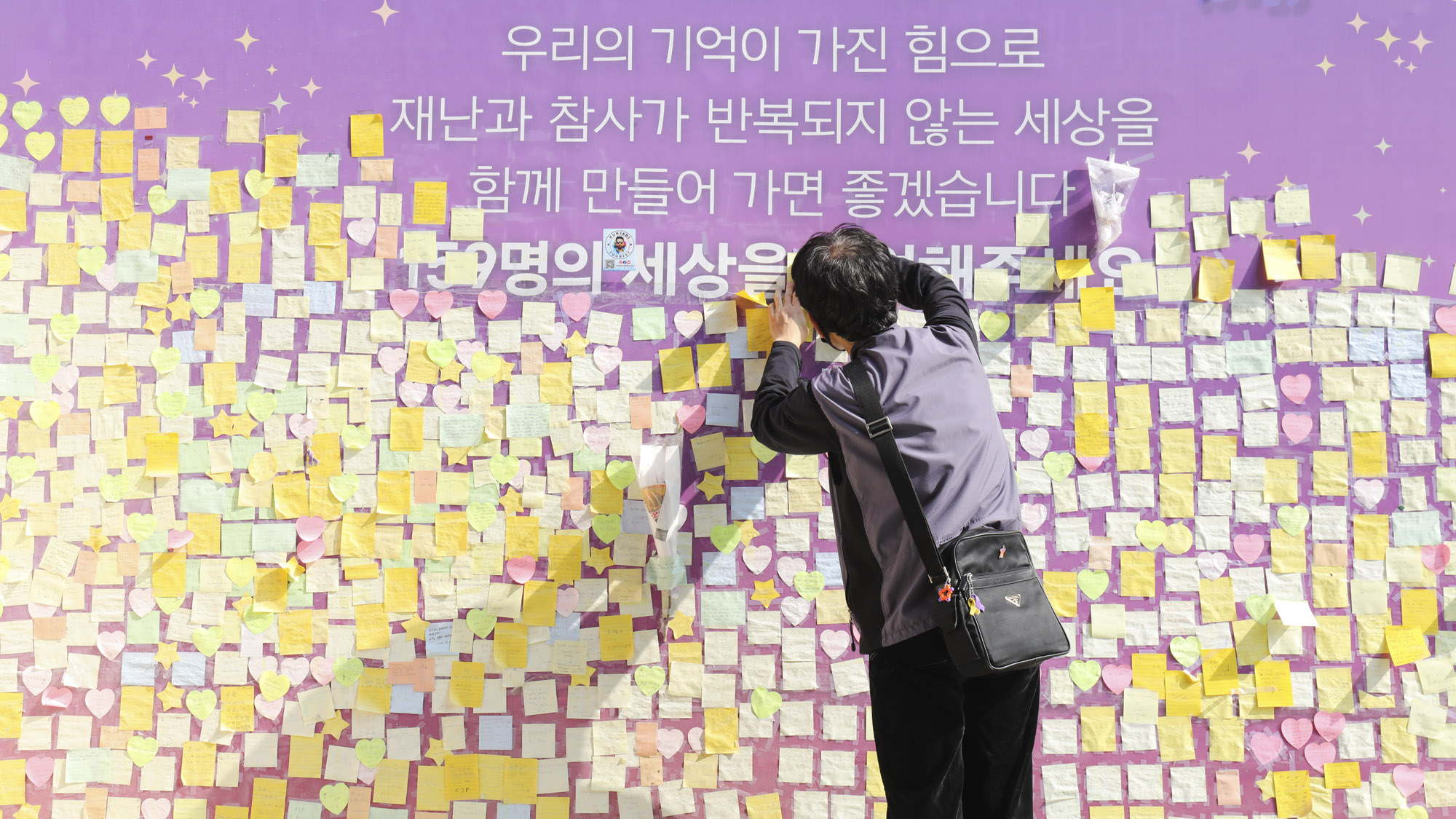 이태원;이태원참사;할로위;핼로윈;헬로윈;기억과안전의길;1029