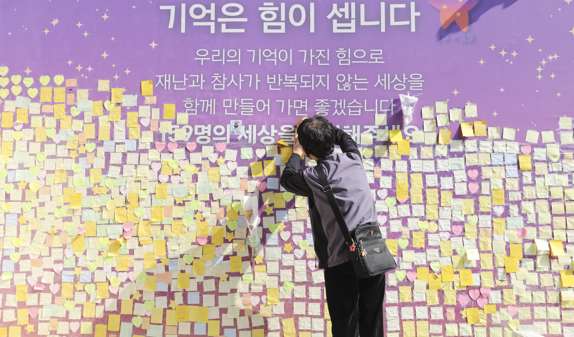 이태원;이태원참사;할로위;핼로윈;헬로윈;기억과안전의길;1029