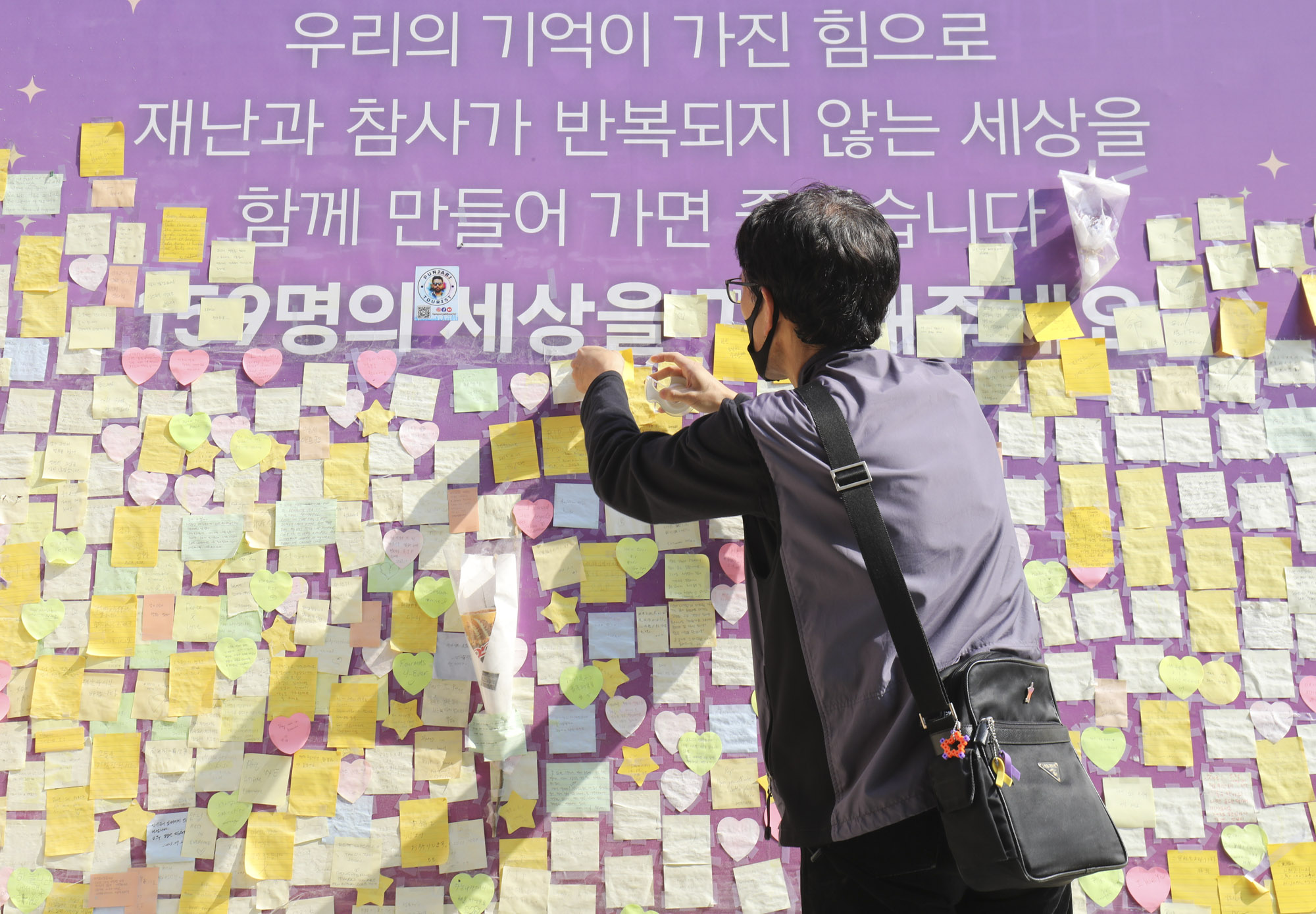 이태원;이태원참사;할로위;핼로윈;헬로윈;기억과안전의길;1029