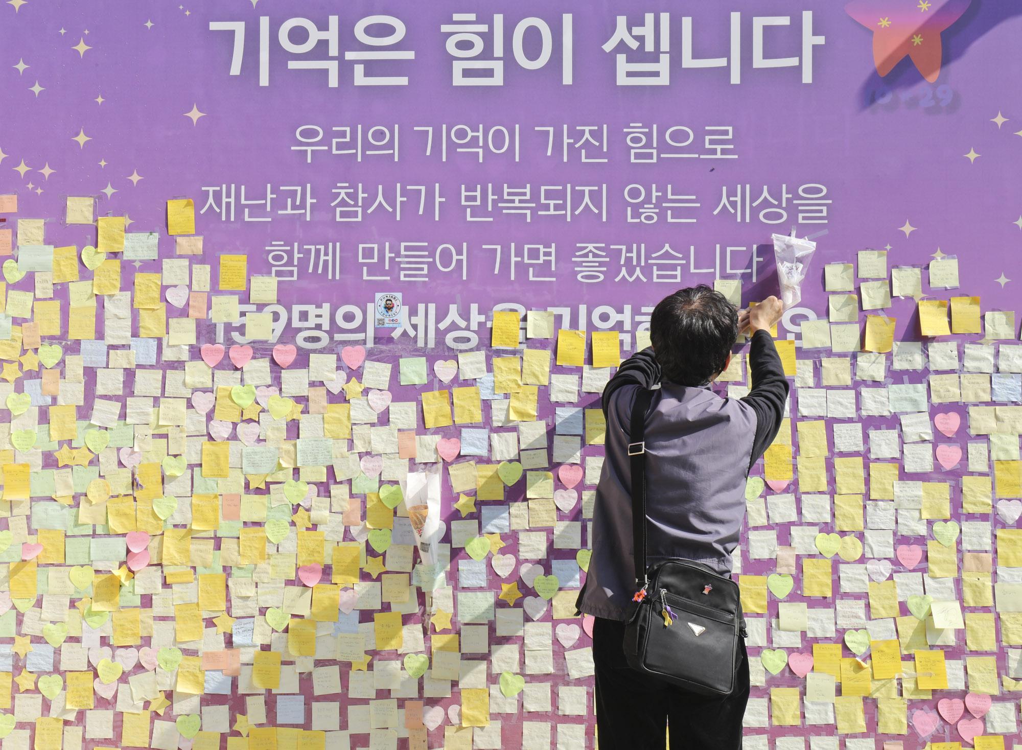 이태원;이태원참사;할로위;핼로윈;헬로윈;기억과안전의길;1029