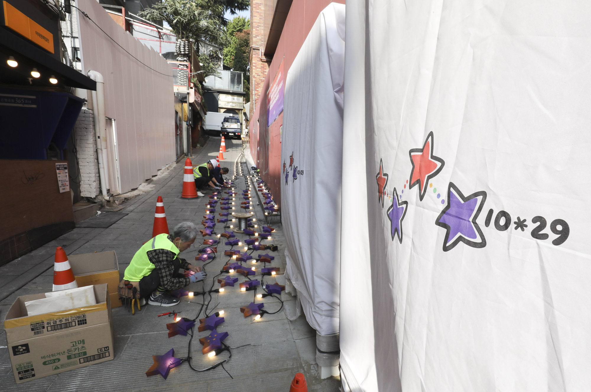 이태원;이태원참사;할로위;핼로윈;헬로윈;기억과안전의길;1029
