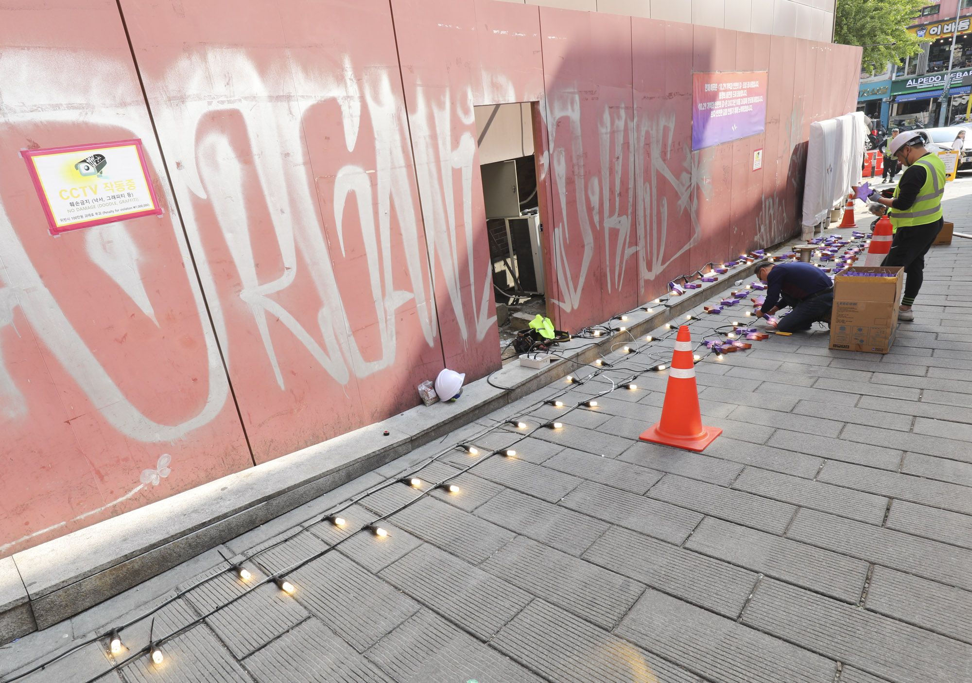 이태원;이태원참사;할로위;핼로윈;헬로윈;기억과안전의길;1029