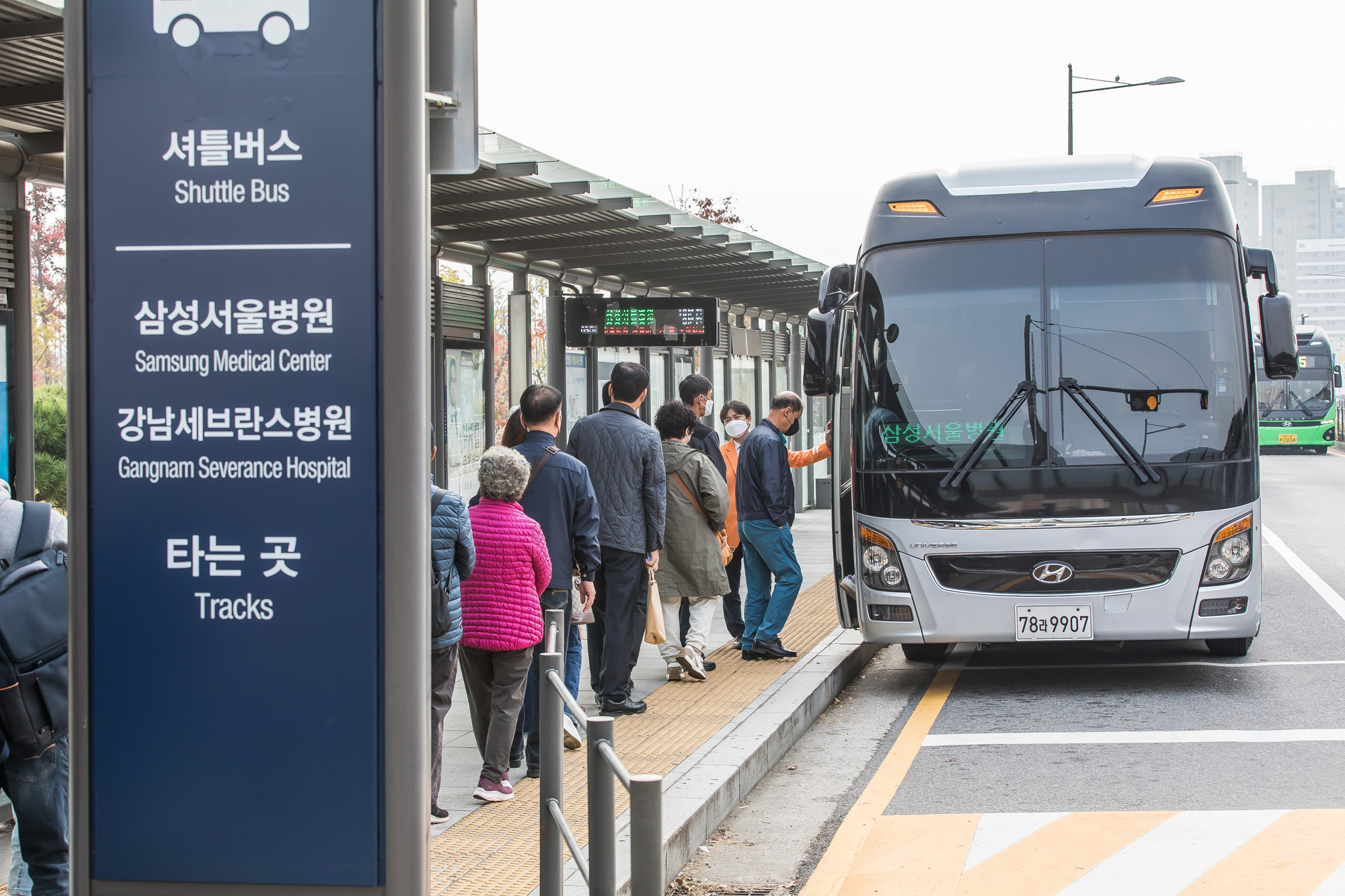 사회;세태;건강;의학;의료;대형종합병원;수서역버스정류장;병원셔틀버스;종합병원진료;종합병원서울상경