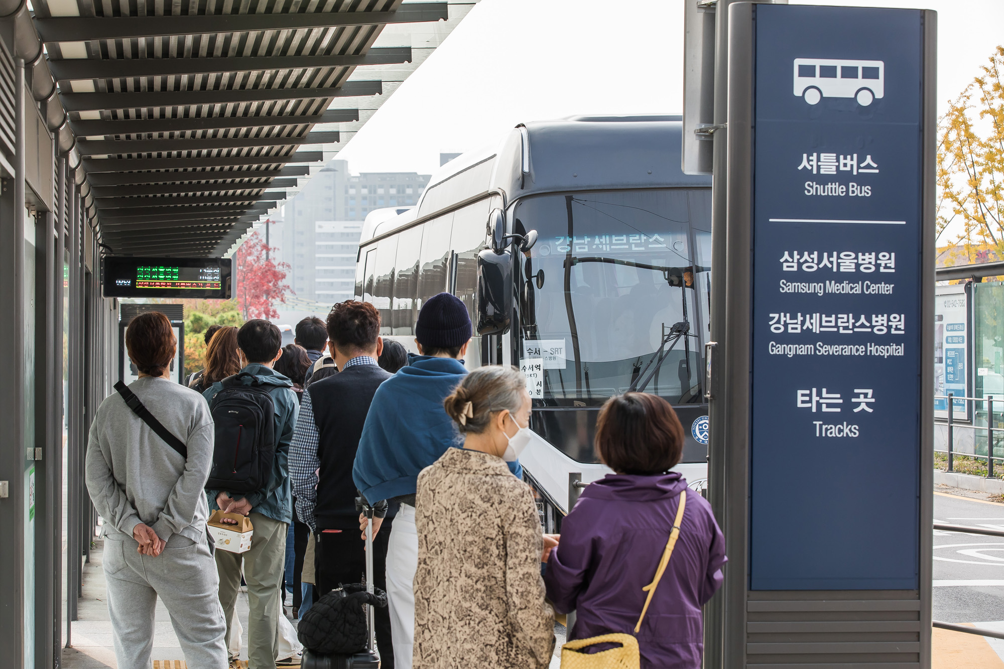 사회;세태;건강;의학;의료;대형종합병원;수서역버스정류장;병원셔틀버스;종합병원진료;종합병원서울상경