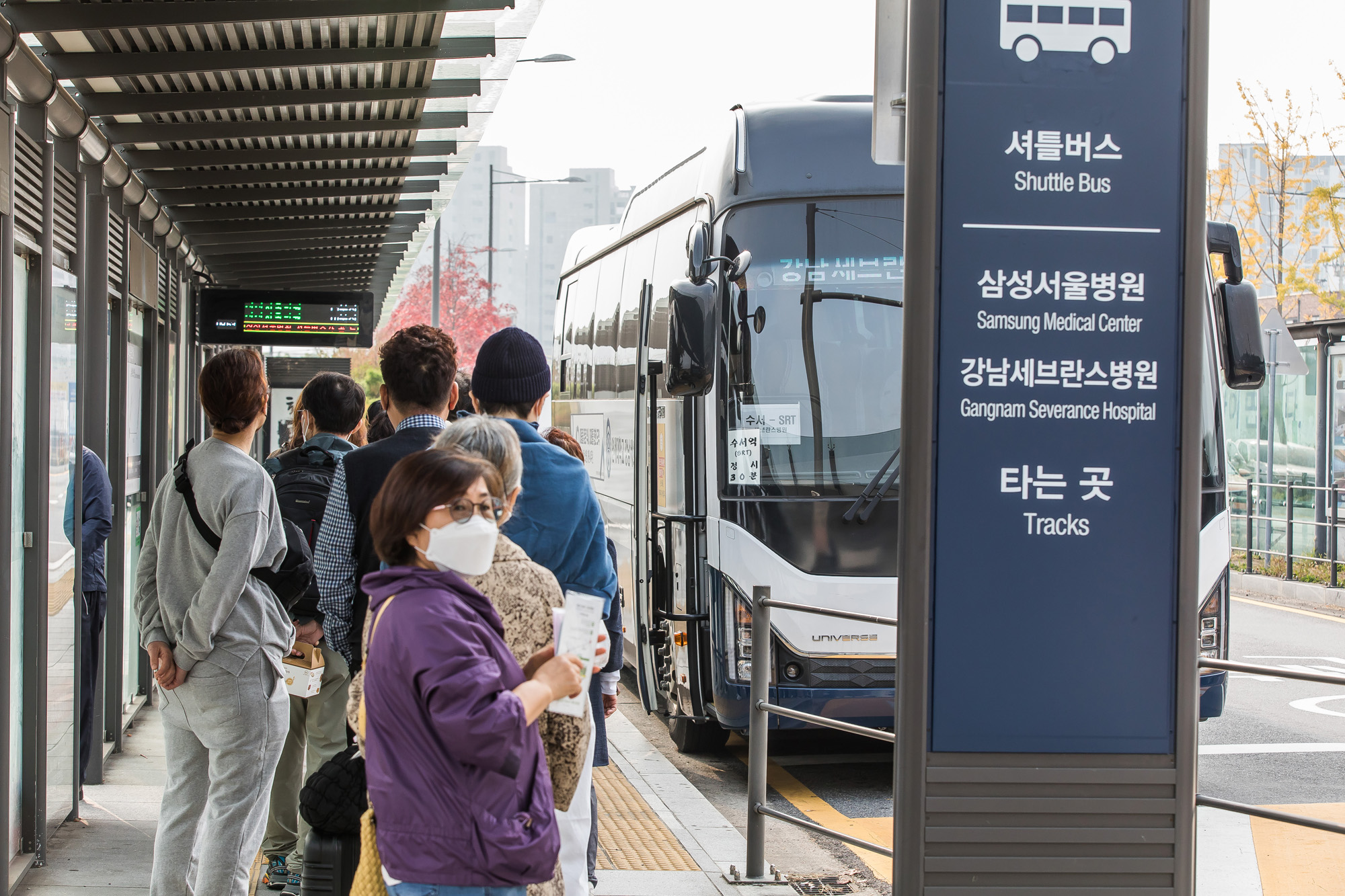 사회;세태;건강;의학;의료;대형종합병원;수서역버스정류장;병원셔틀버스;종합병원진료;종합병원서울상경