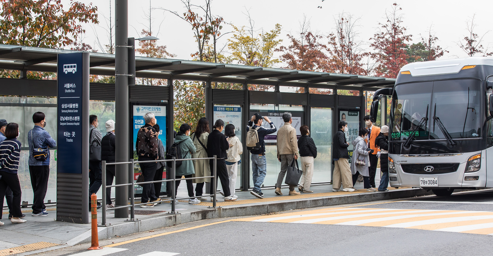 사회;세태;건강;의학;의료;대형종합병원;수서역버스정류장;병원셔틀버스;종합병원진료;종합병원서울상경