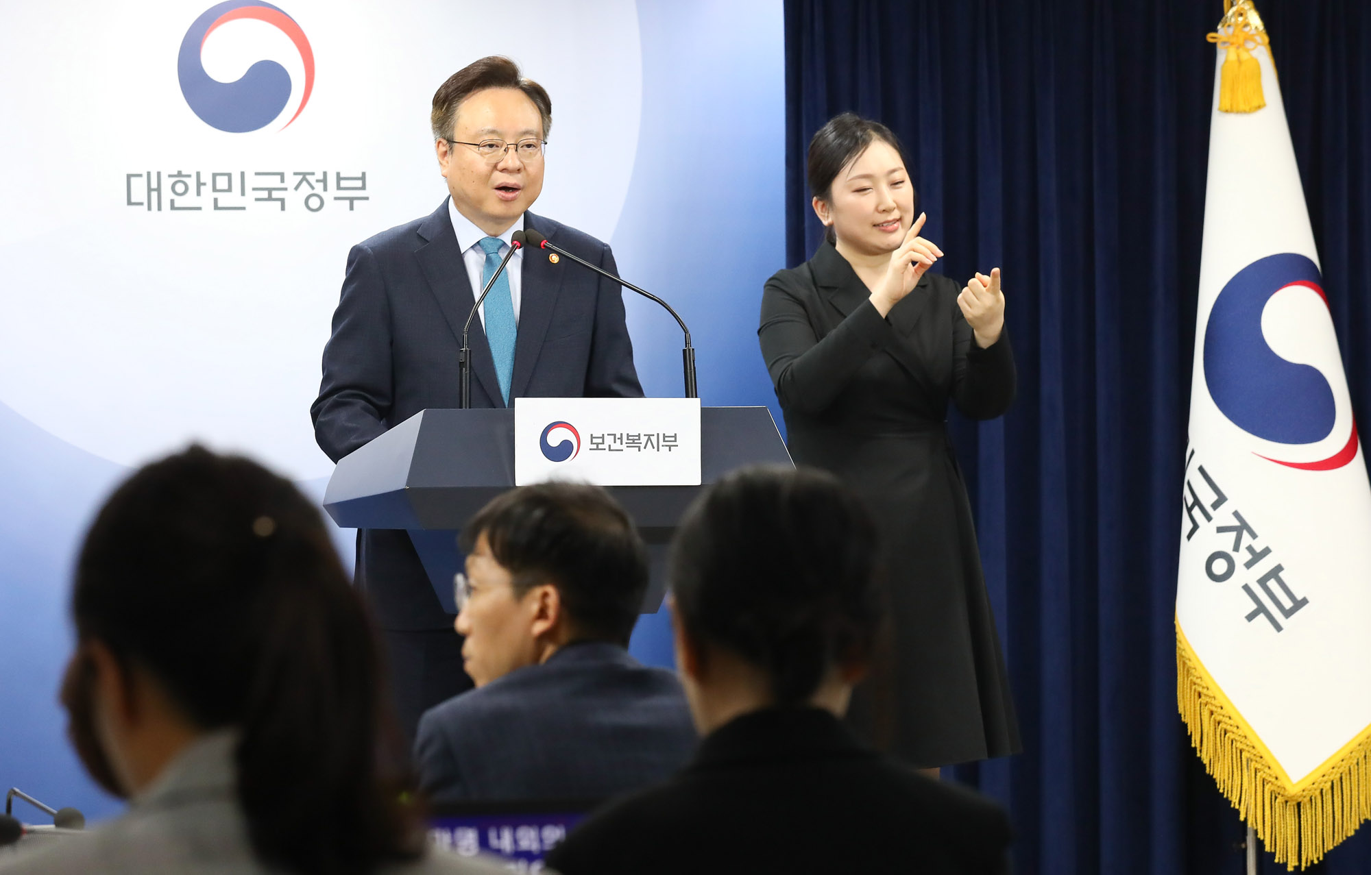 조규홍 의료 의과대학