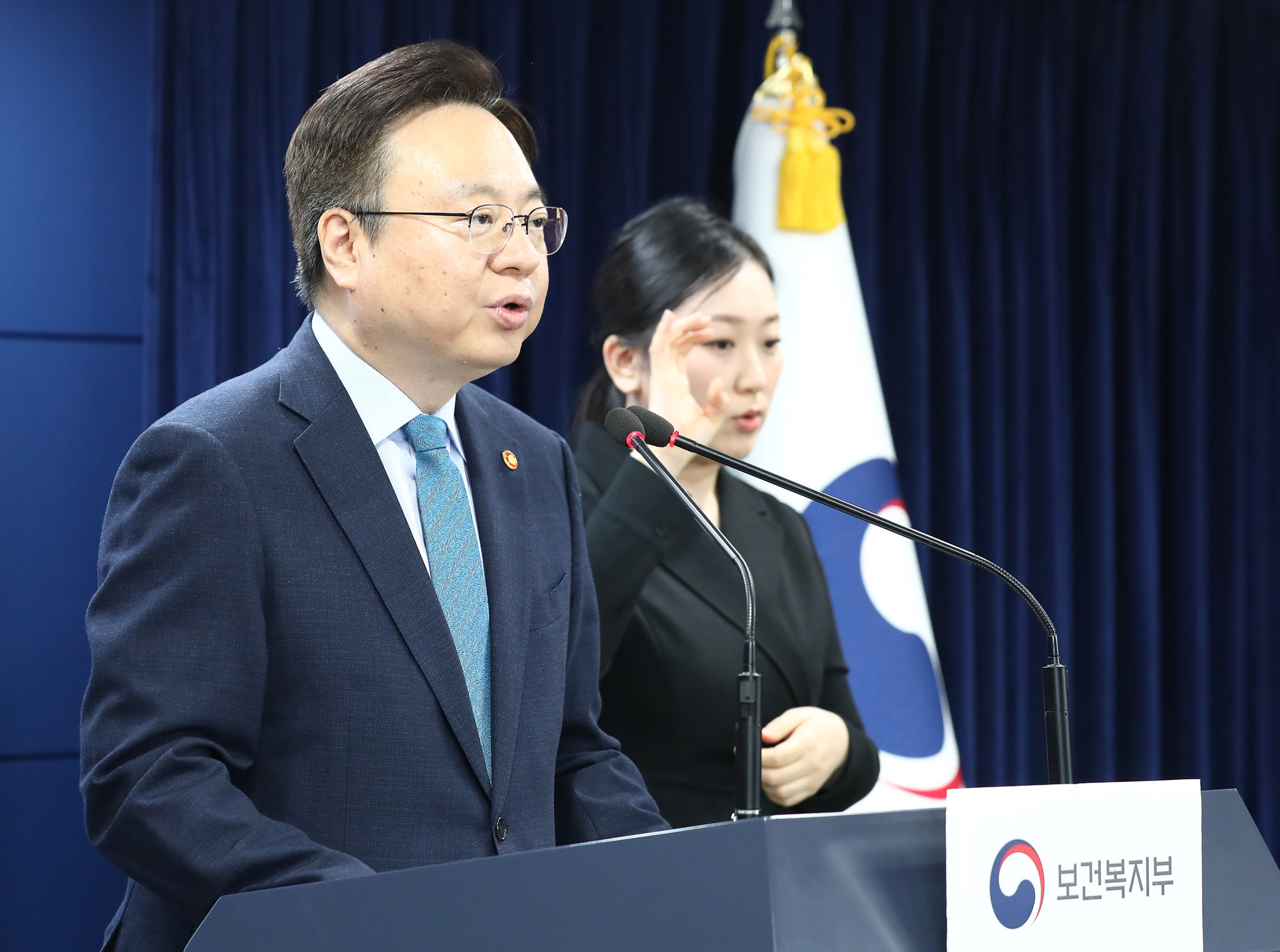 조규홍 의료 의과대학