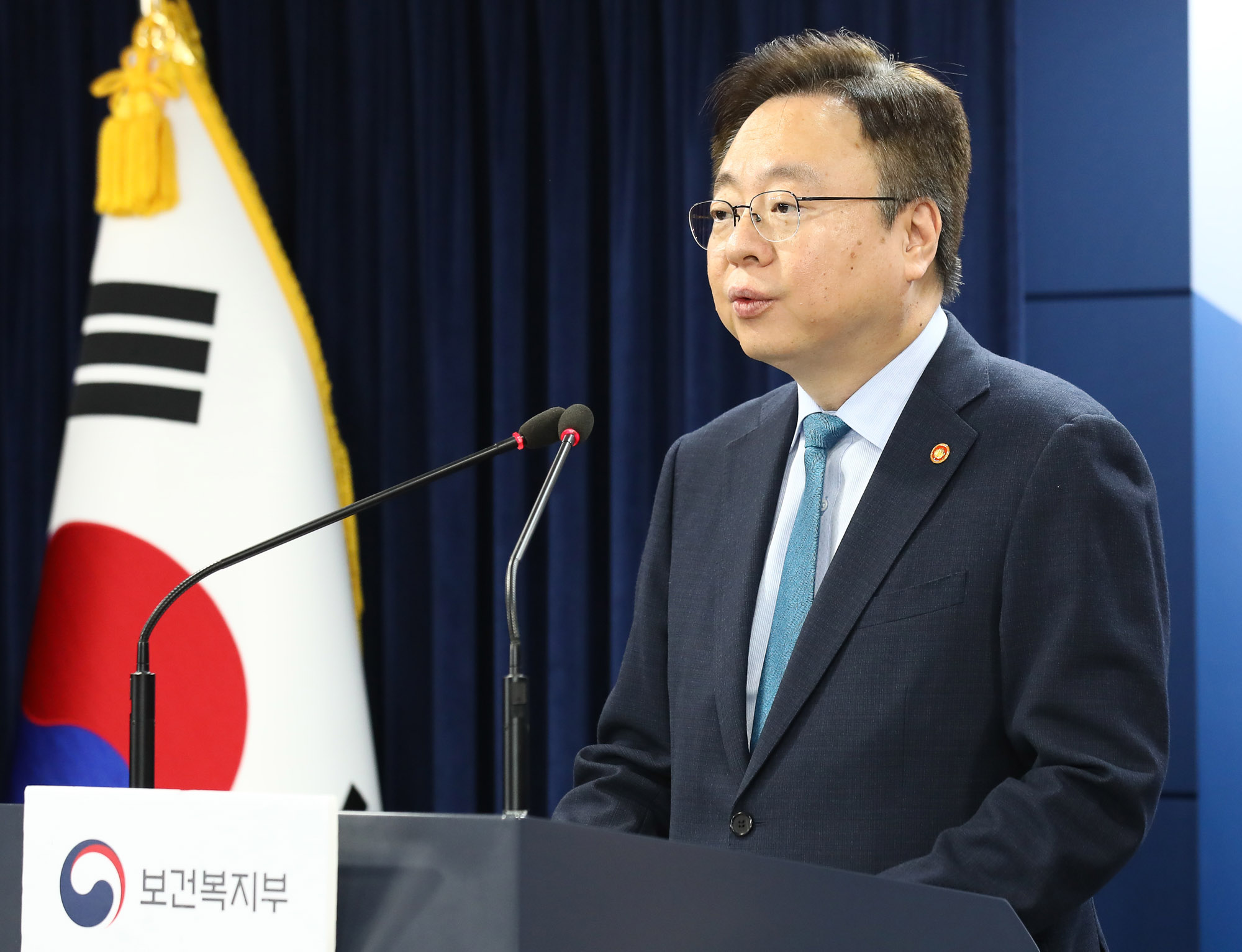 조규홍 의료 의과대학