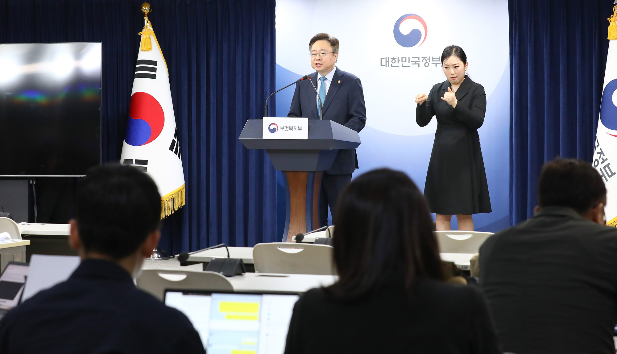 조규홍 의료 의과대학