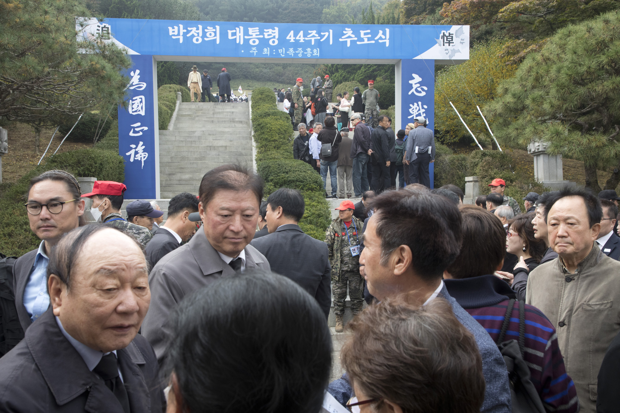 정치;박정희;추도식