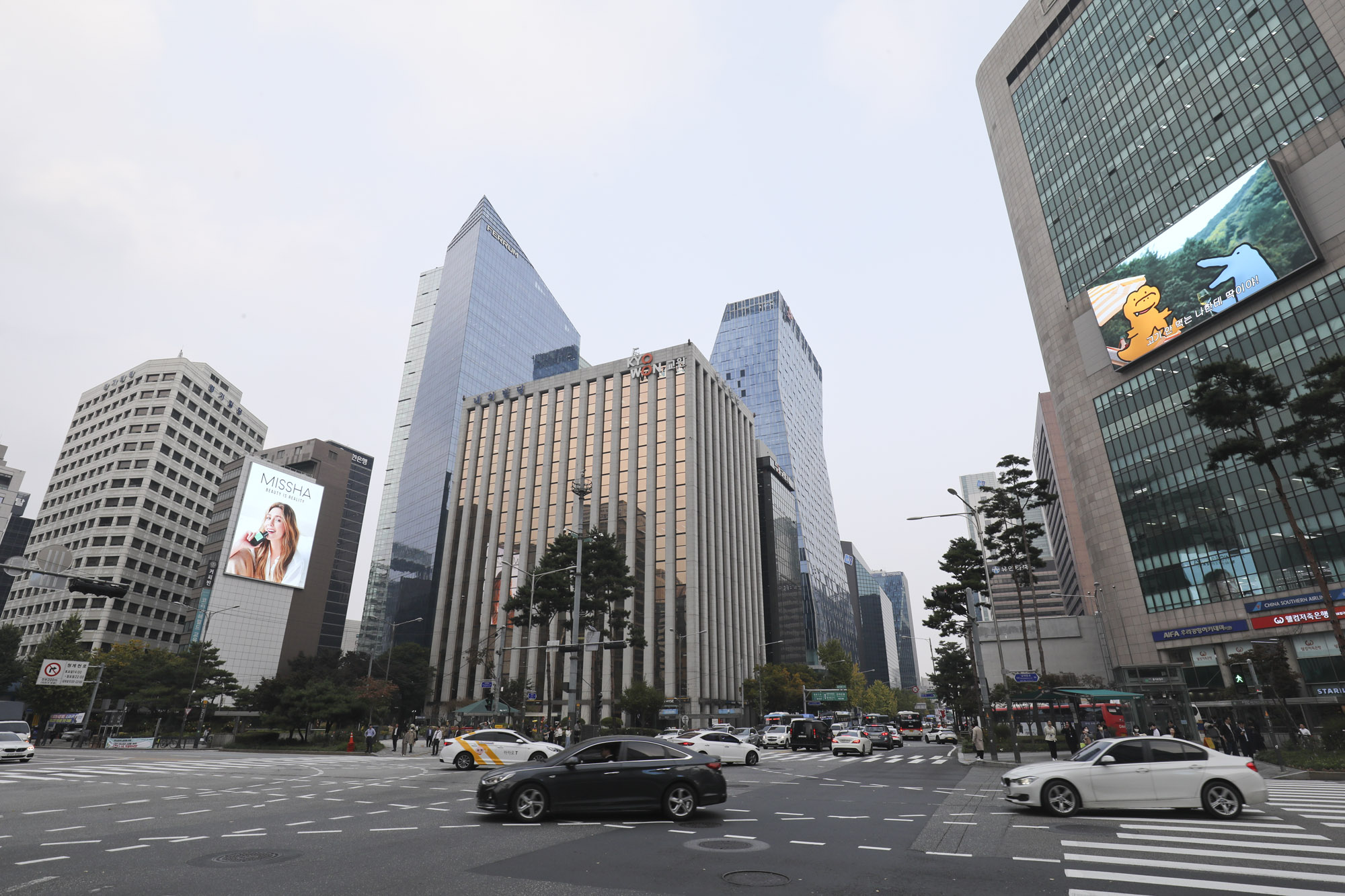 교원;교원그룹;교원빌딩;교원본사