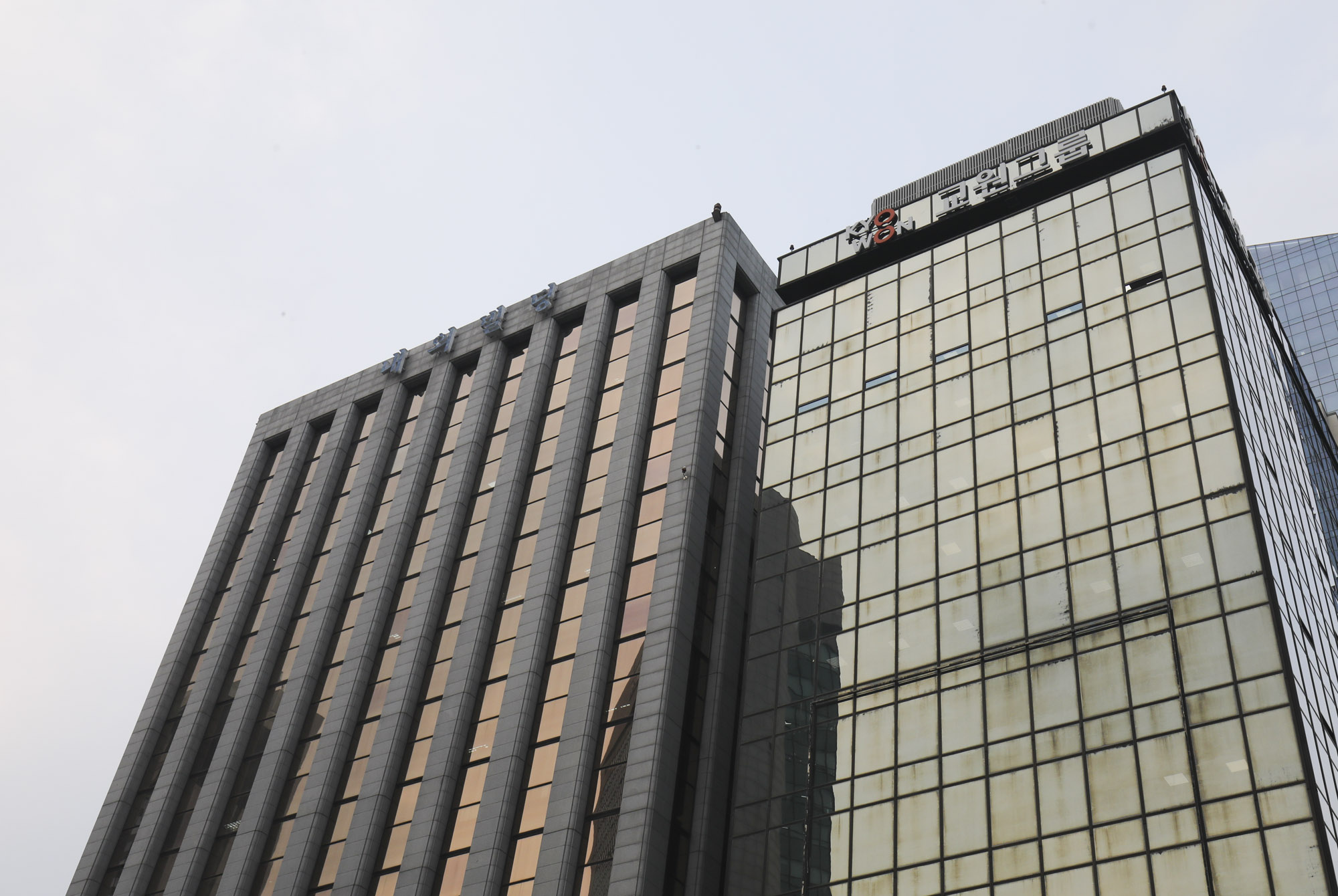 교원;교원그룹;교원빌딩;교원본사