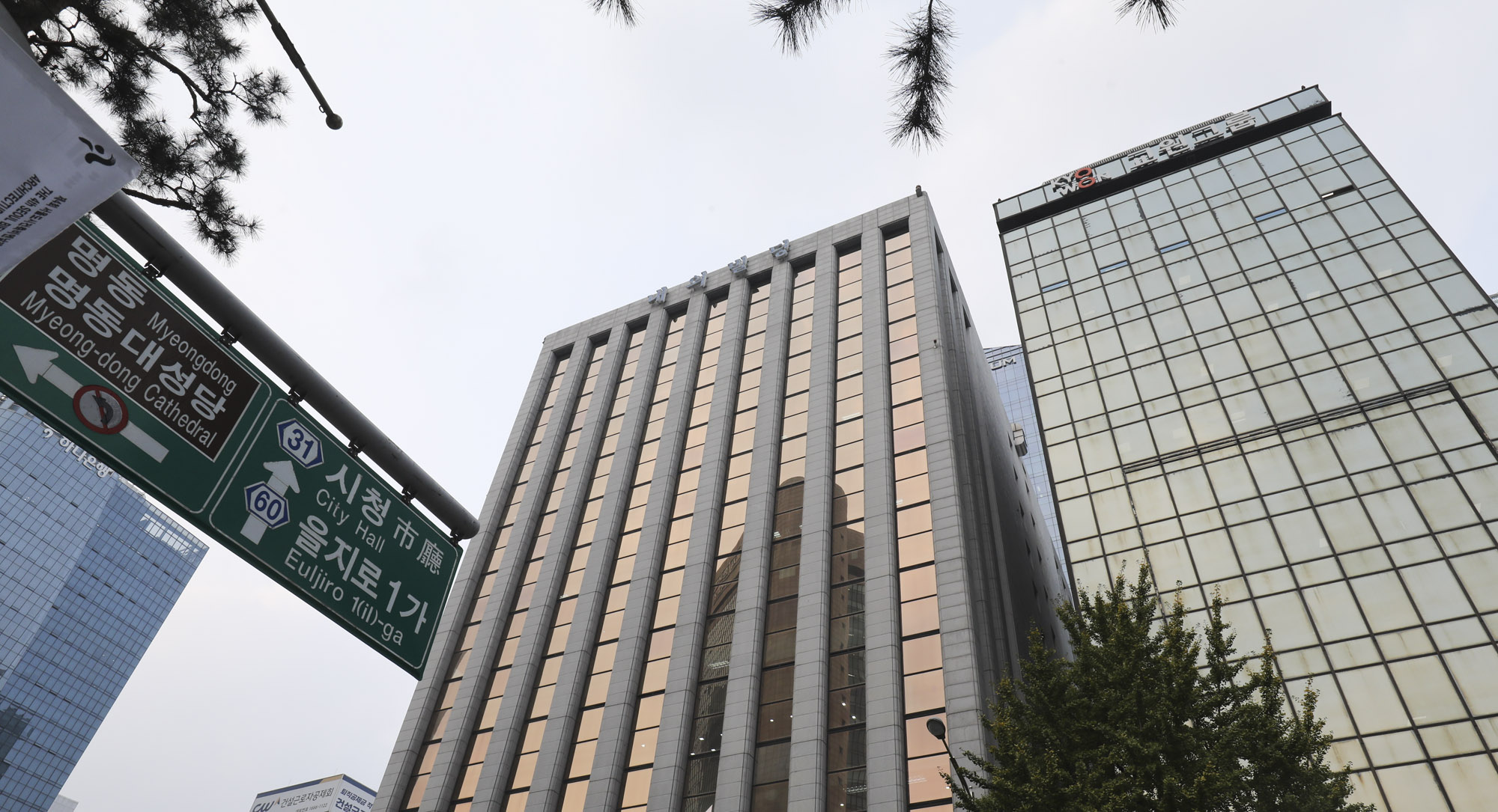 교원;교원그룹;교원빌딩;교원본사