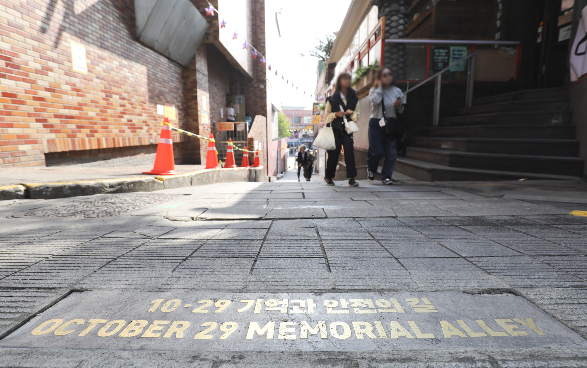 이태원참사;핼러윈;하로윈;기억과한전의길;1029