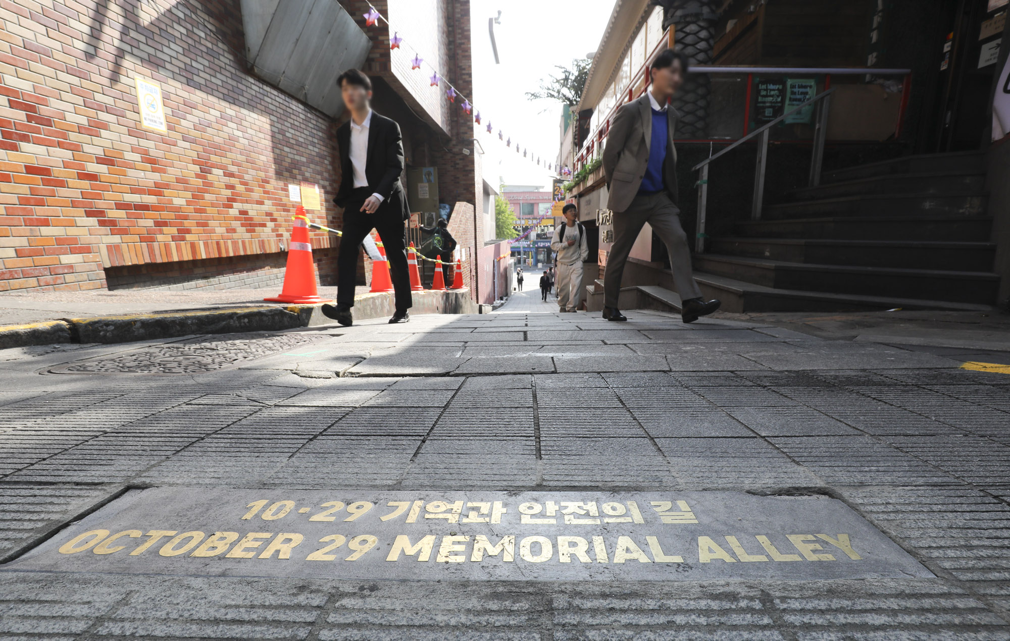 이태원참사;핼러윈;하로윈;기억과한전의길;1029