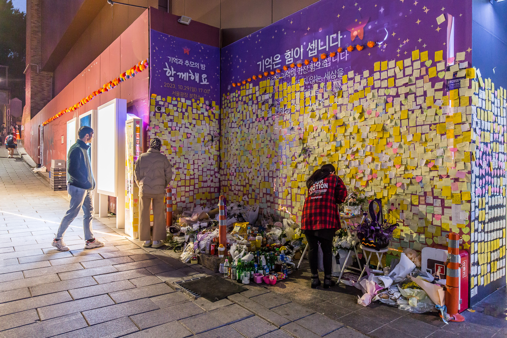 사회;사건사고;인명사고;사망사고;이태원참사;이태원핼러윈참사;10.29이태원사망사고;이태원참사골목;이태원해밀턴호텔