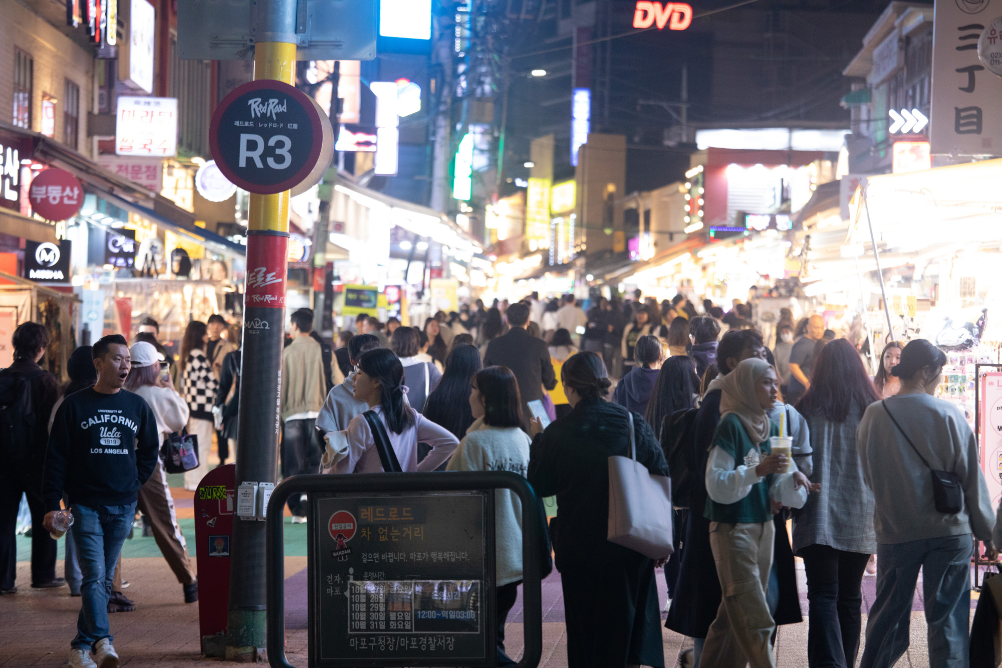 사회;할로윈;홍대