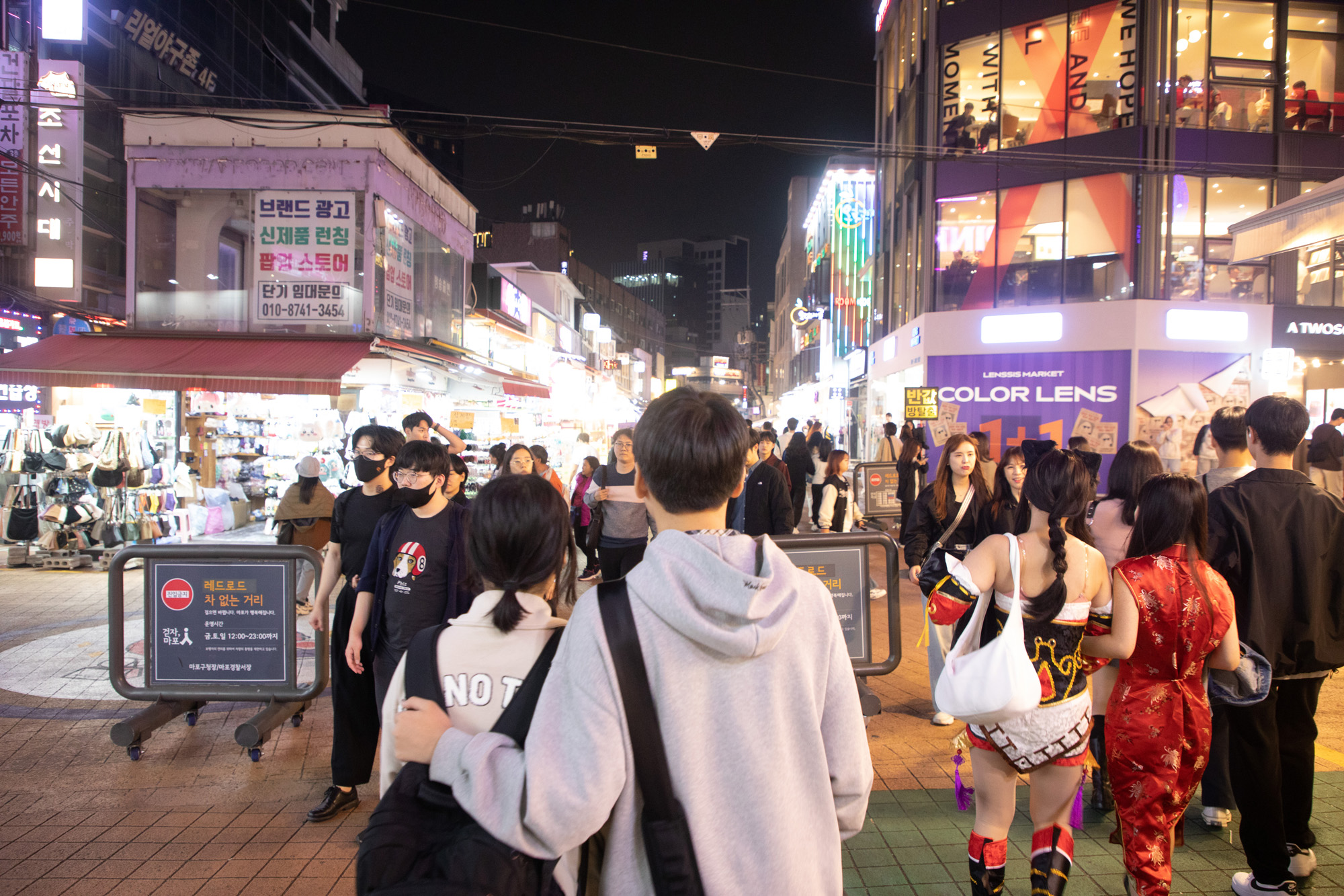 사회;할로윈;홍대