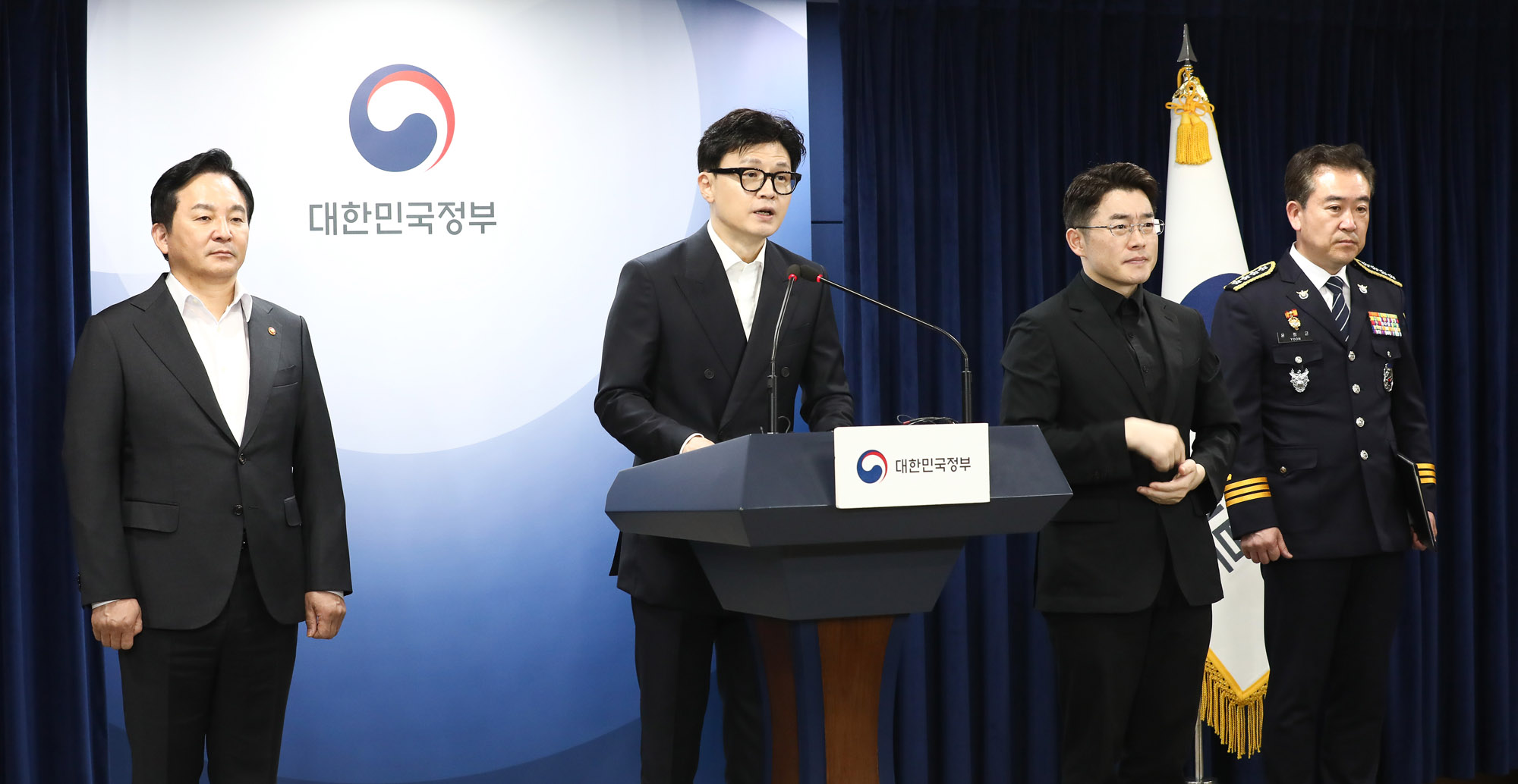 전세사기;합동브리핑 한동훈 원희룡 윤희근