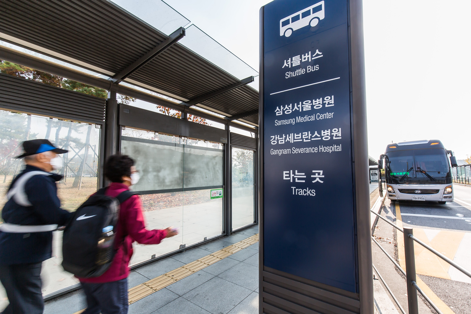 사회;세태;건강;의학;의료;대형종합병원;수서역버스정류장;병원셔틀버스;종합병원진료;종합병원서울상경