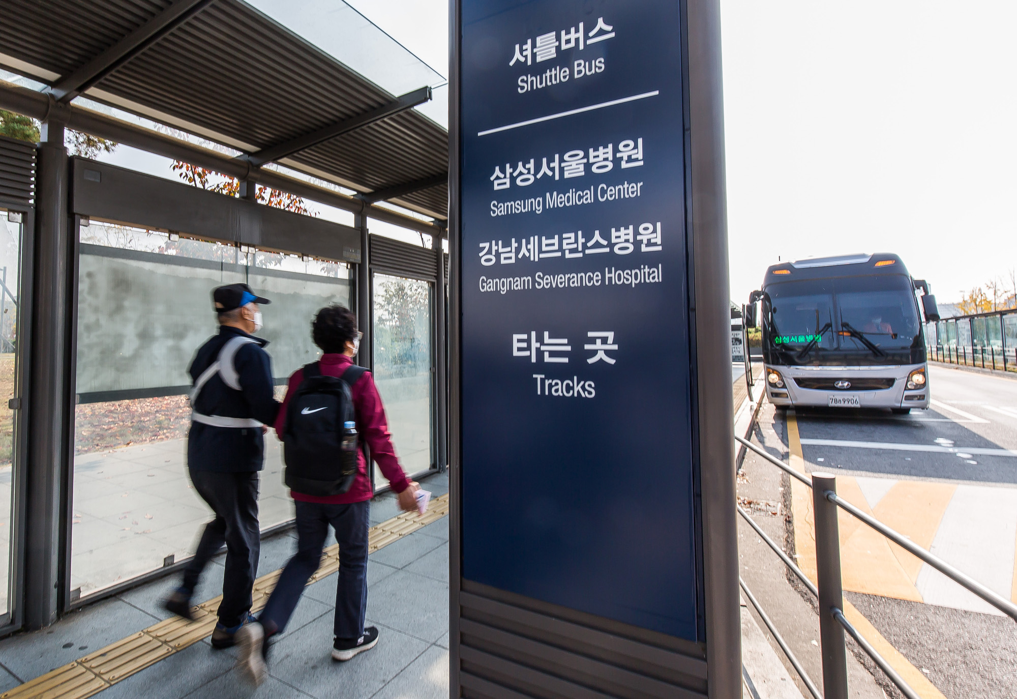 사회;세태;건강;의학;의료;대형종합병원;수서역버스정류장;병원셔틀버스;종합병원진료;종합병원서울상경