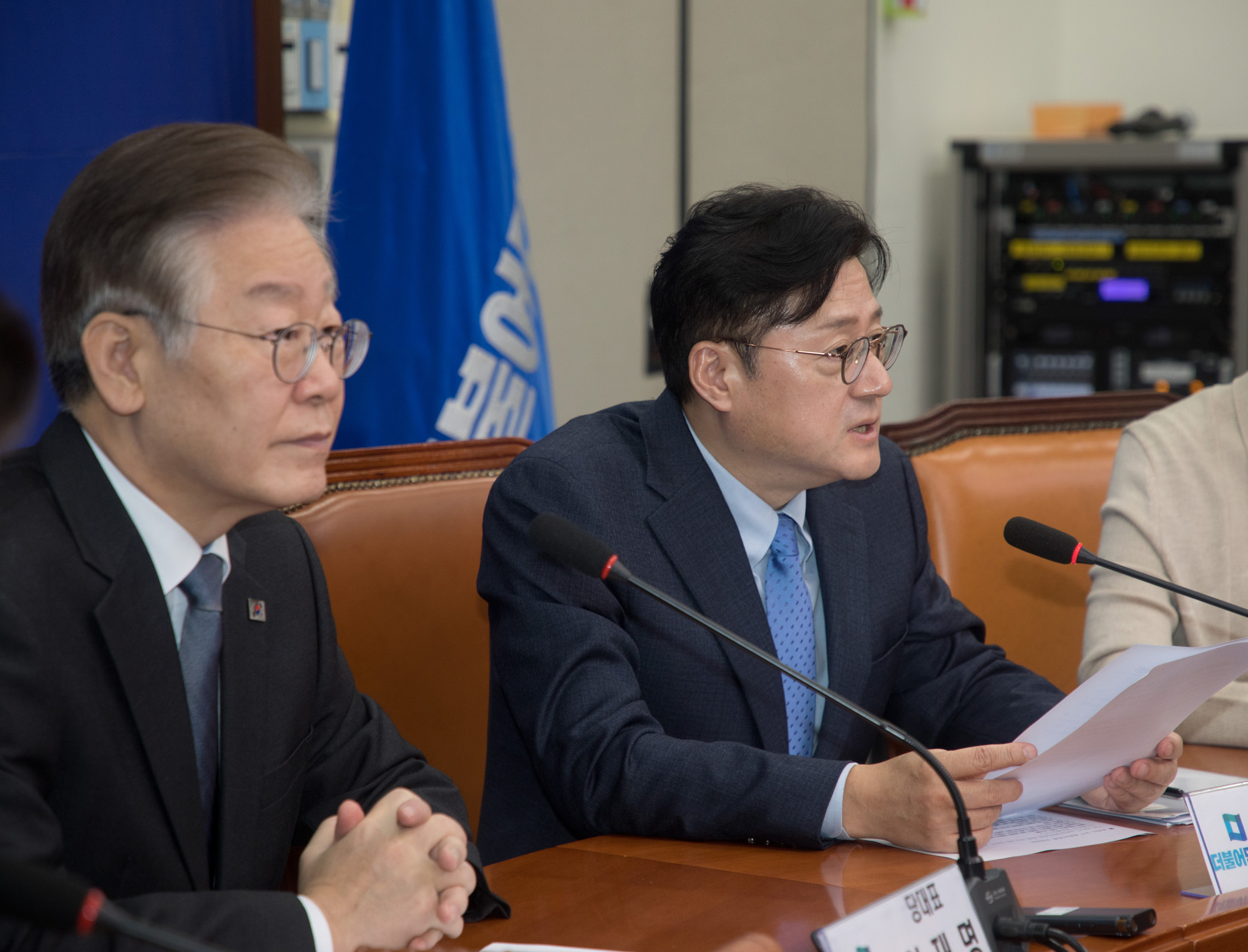 정치;더불어민주당;최고위원회의