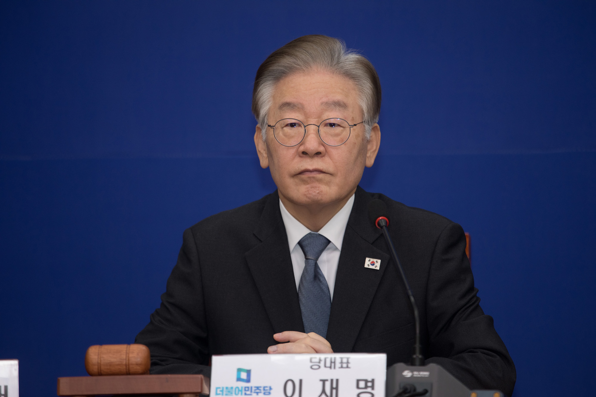 정치;더불어민주당;최고위원회의