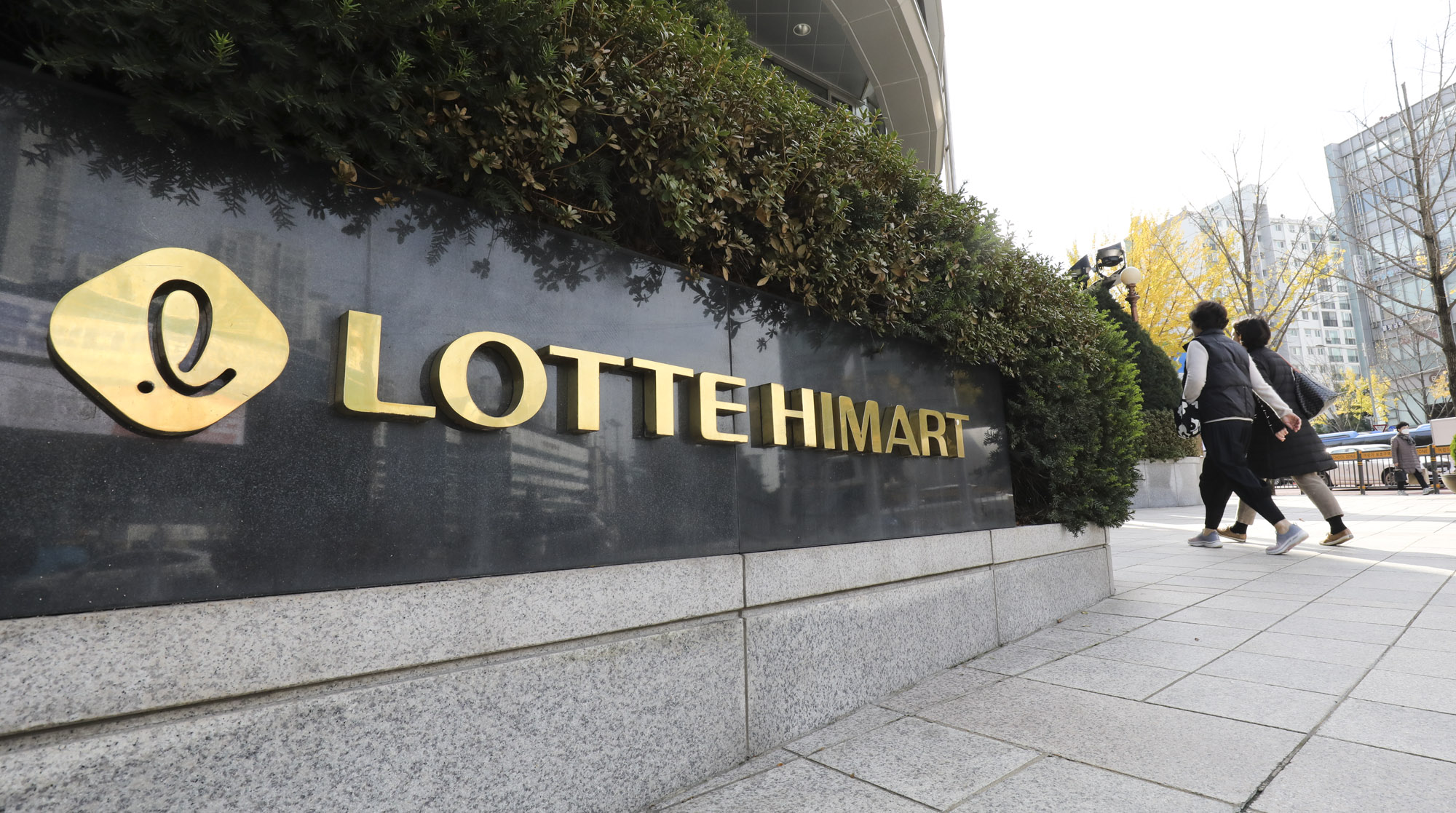 하이마트;롯데하이마트;하이마트대치점;하이마트대치;가전제품