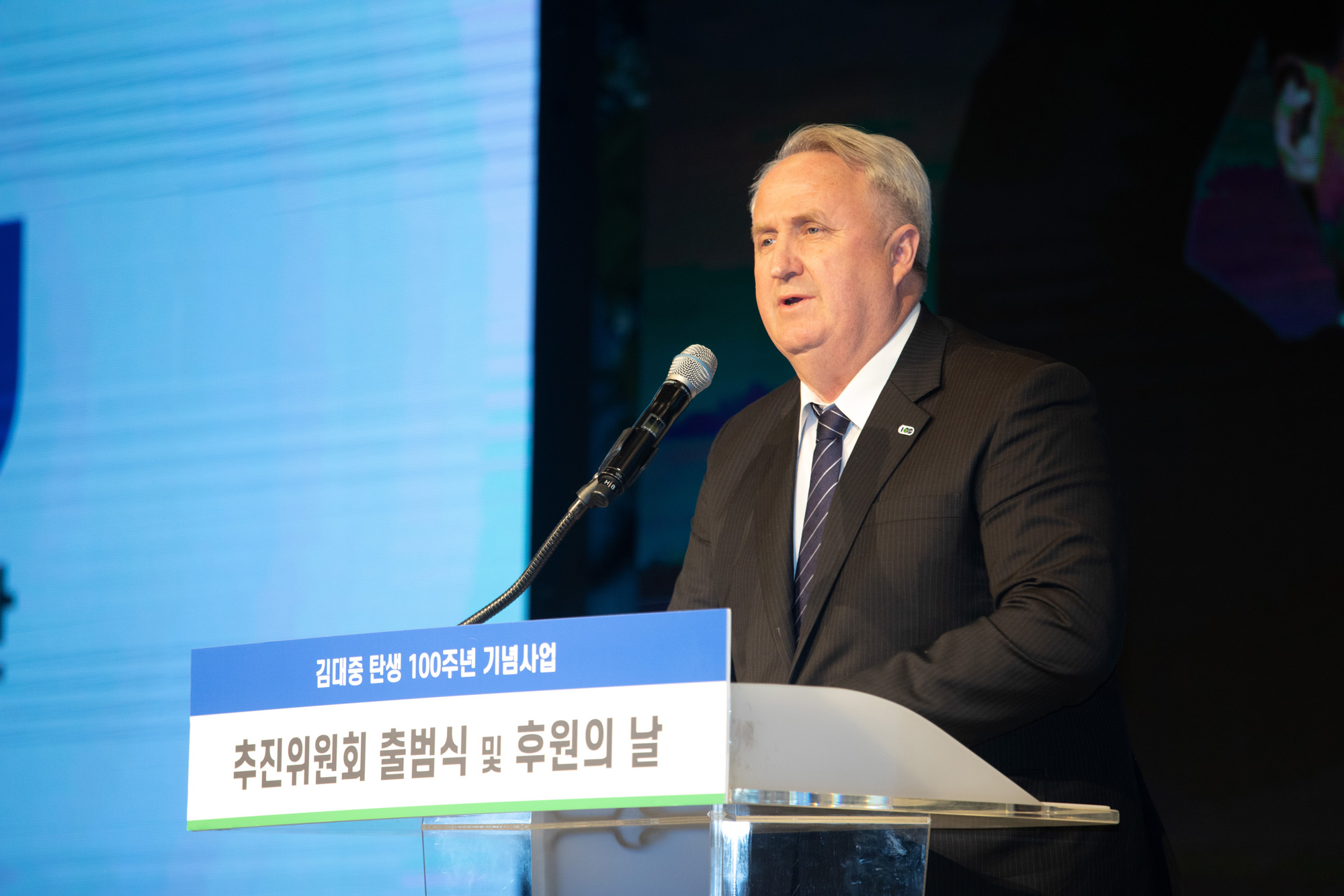 정치;김대중;100주년;기념사업회