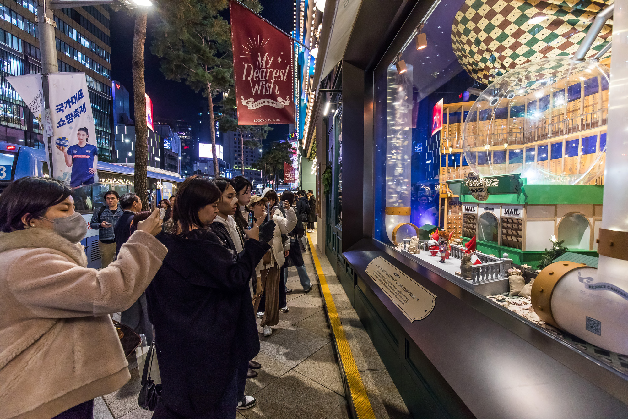 사회;세태;계절;겨울;크리스마스;크리스마스테마장식;롯데백화점본점;mydearestwish