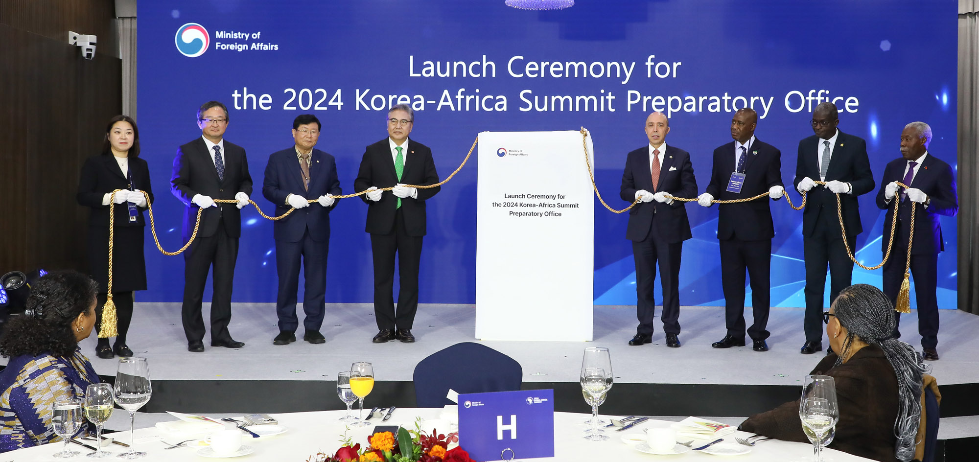 한 아프리카 정상회의 준비기획단 현판식 박진 