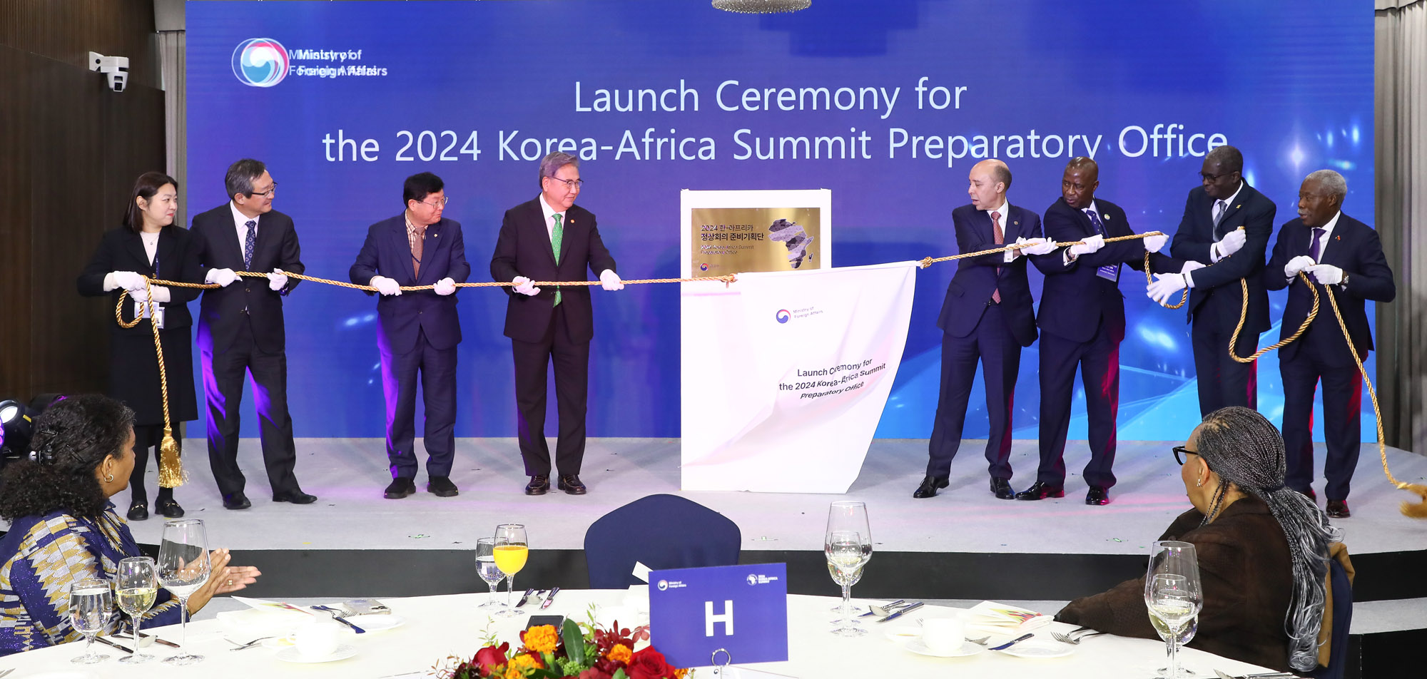 한 아프리카 정상회의 준비기획단 현판식 박진 