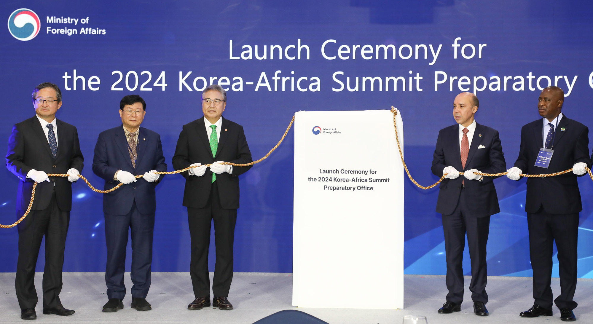 한 아프리카 정상회의 준비기획단 현판식 박진 