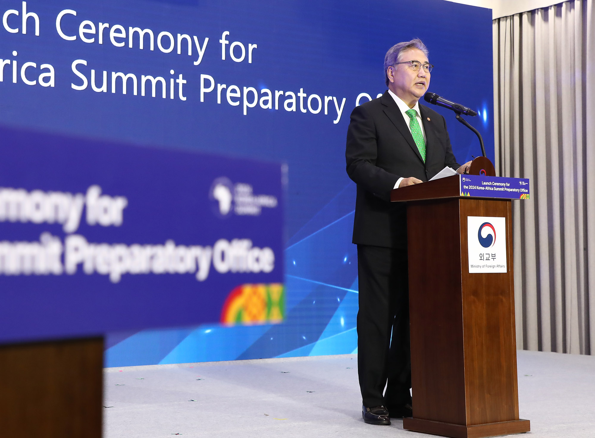 한 아프리카 정상회의 준비기획단 현판식 박진 