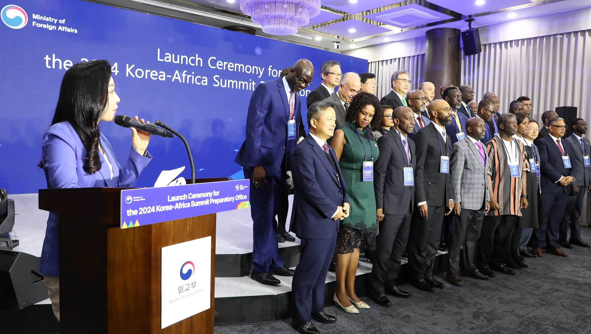 한 아프리카 정상회의 준비기획단 현판식 박진 