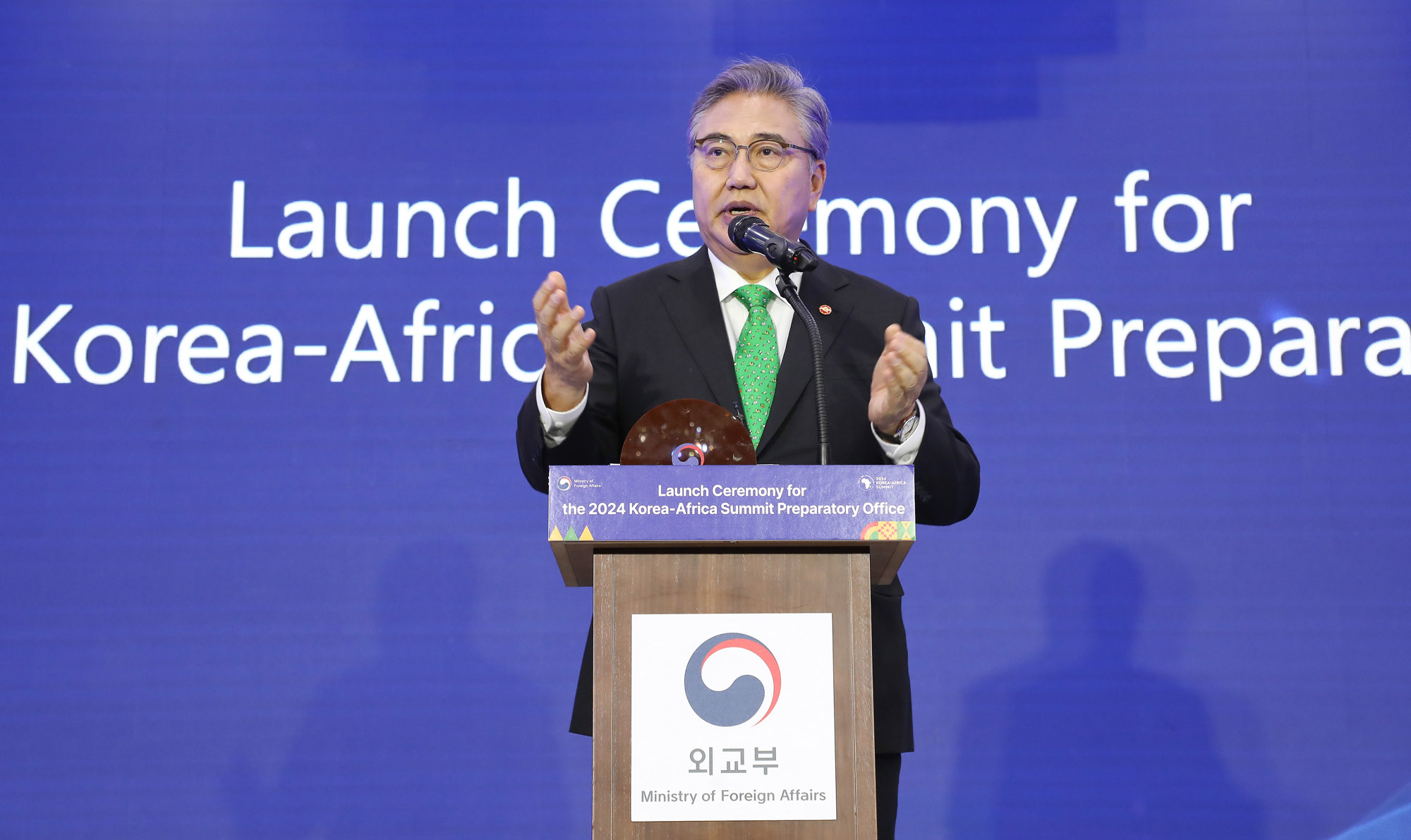 한 아프리카 정상회의 준비기획단 현판식 박진 