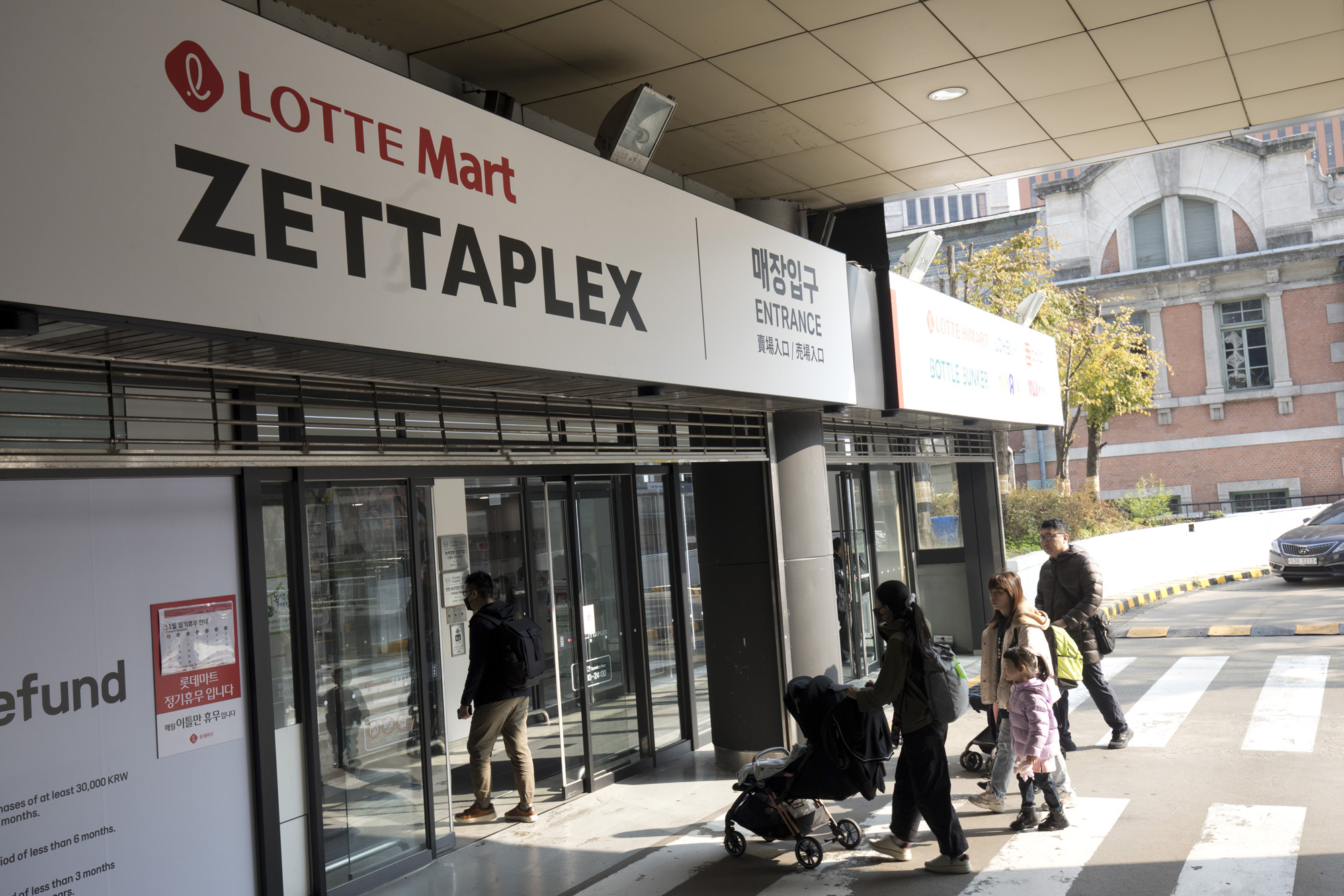 경제;대기업;롯데;롯데마트;제타플렉스;zettaplex;서울역점