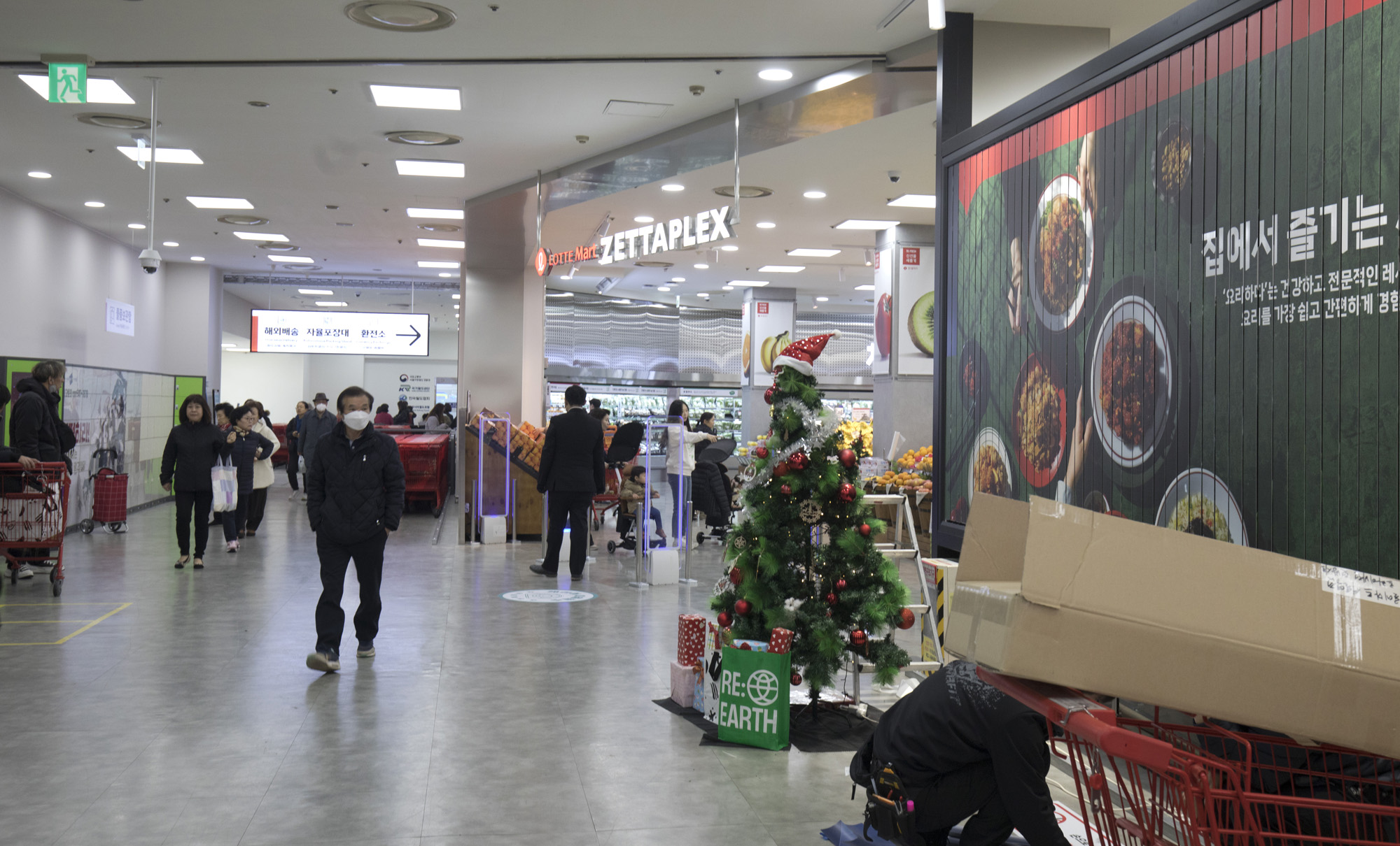 경제;대기업;롯데;롯데마트;제타플렉스;zettaplex;서울역점