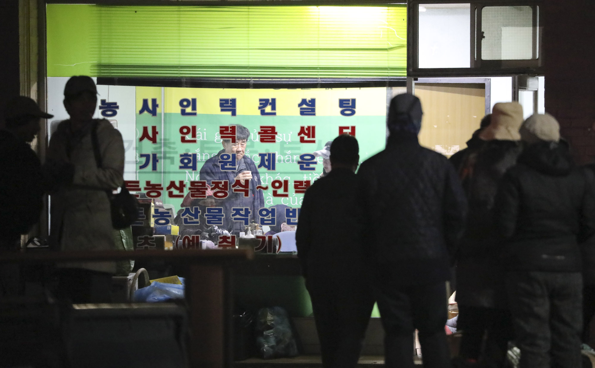 불법체류자;외국인;농촌일자리;농촌외국인;이주노동자;부여