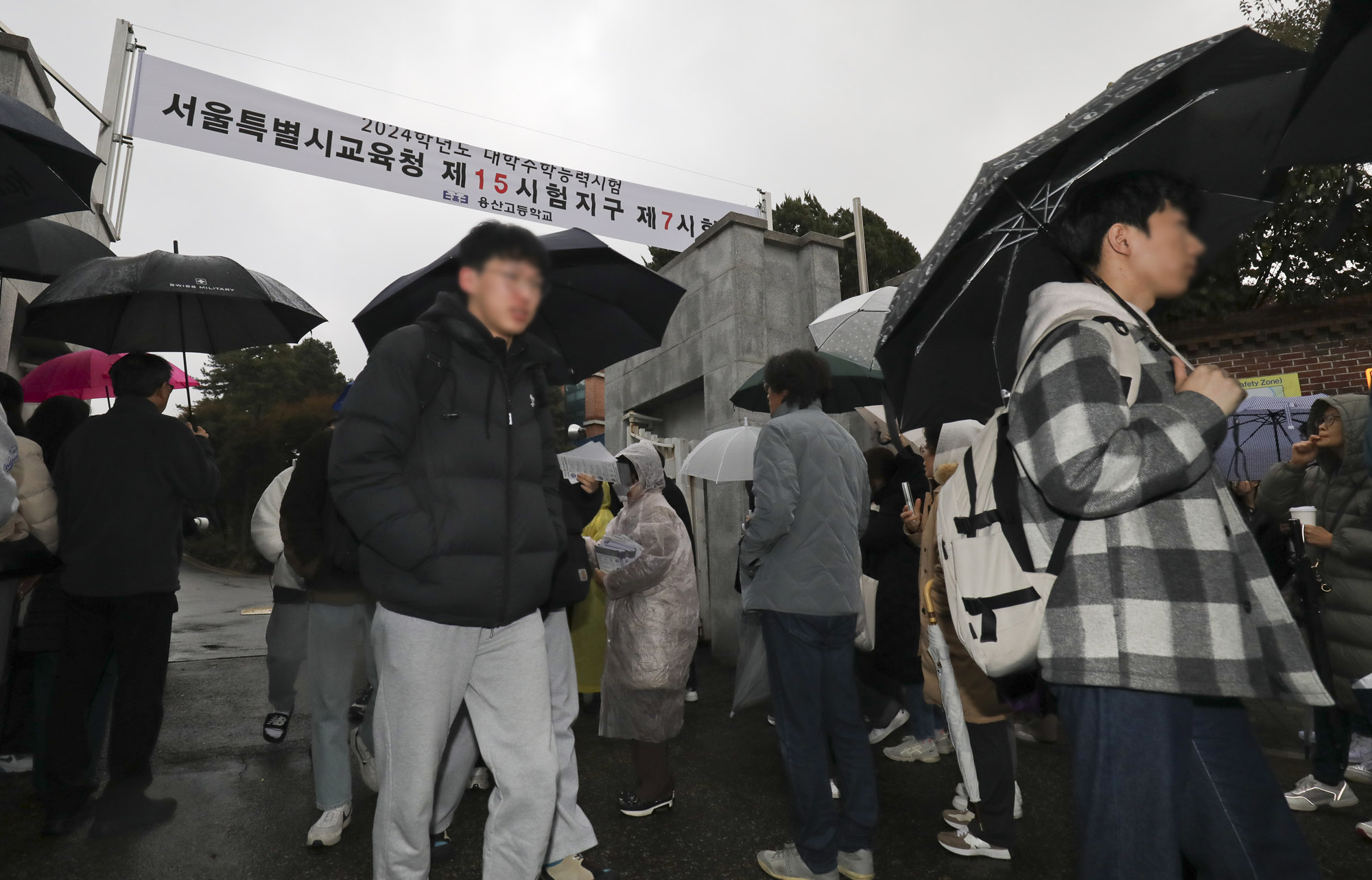 수학능력시험;수능;2024수능;수능끝;수험생